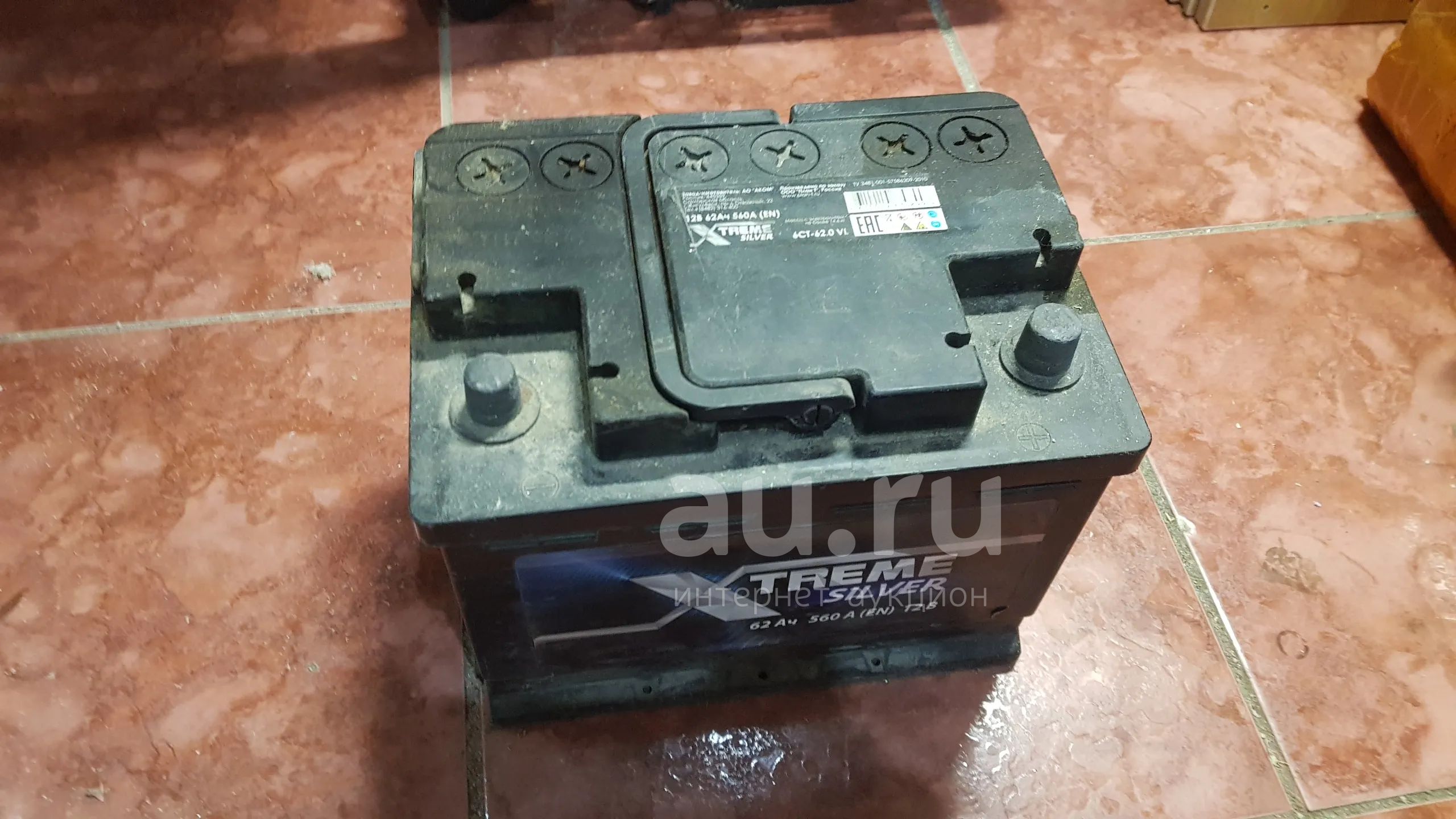Купить Аккумулятор На Авито В Саранске