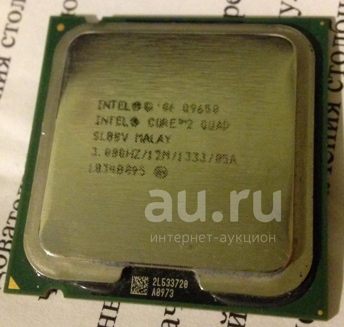 Core q9650 Core q9650