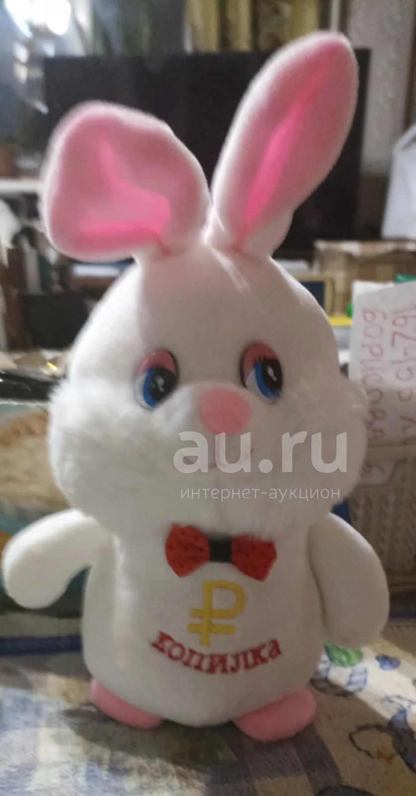 Копилка Заяц музыкальный — купить в Красноярске. Состояние: Новое ...