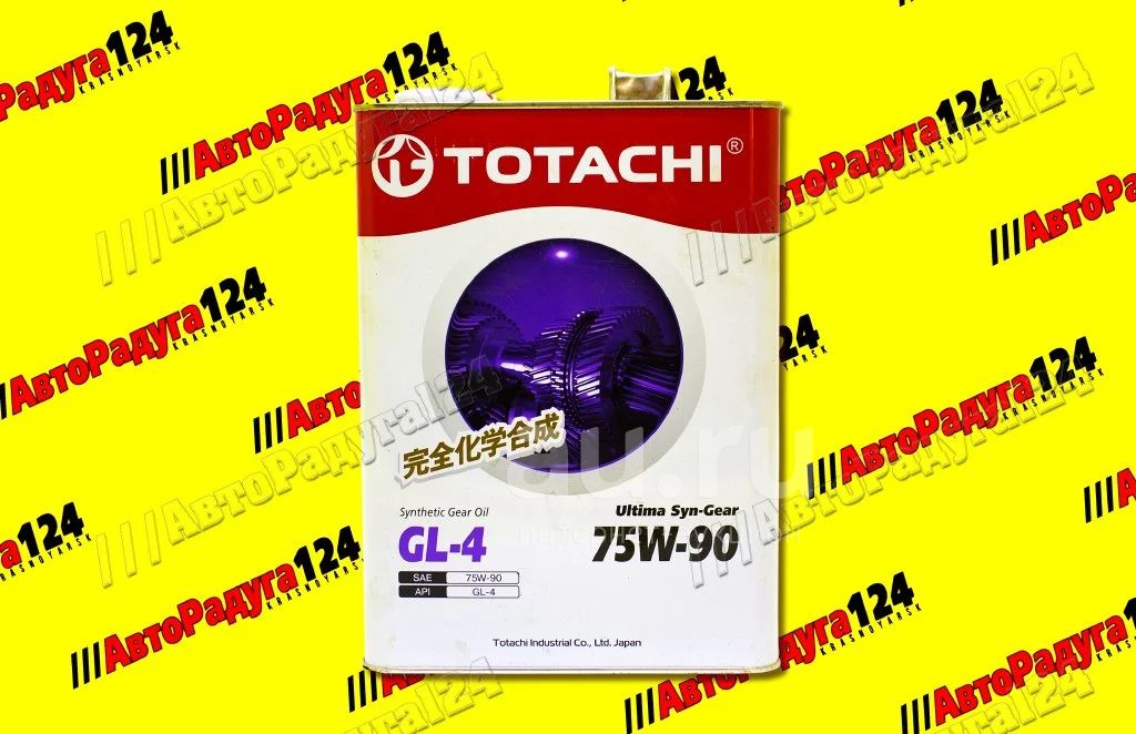 Масло трансмиссионное 75W90 Ultima Syn-Gear GL-4 полная синтетика ( 4 ...
