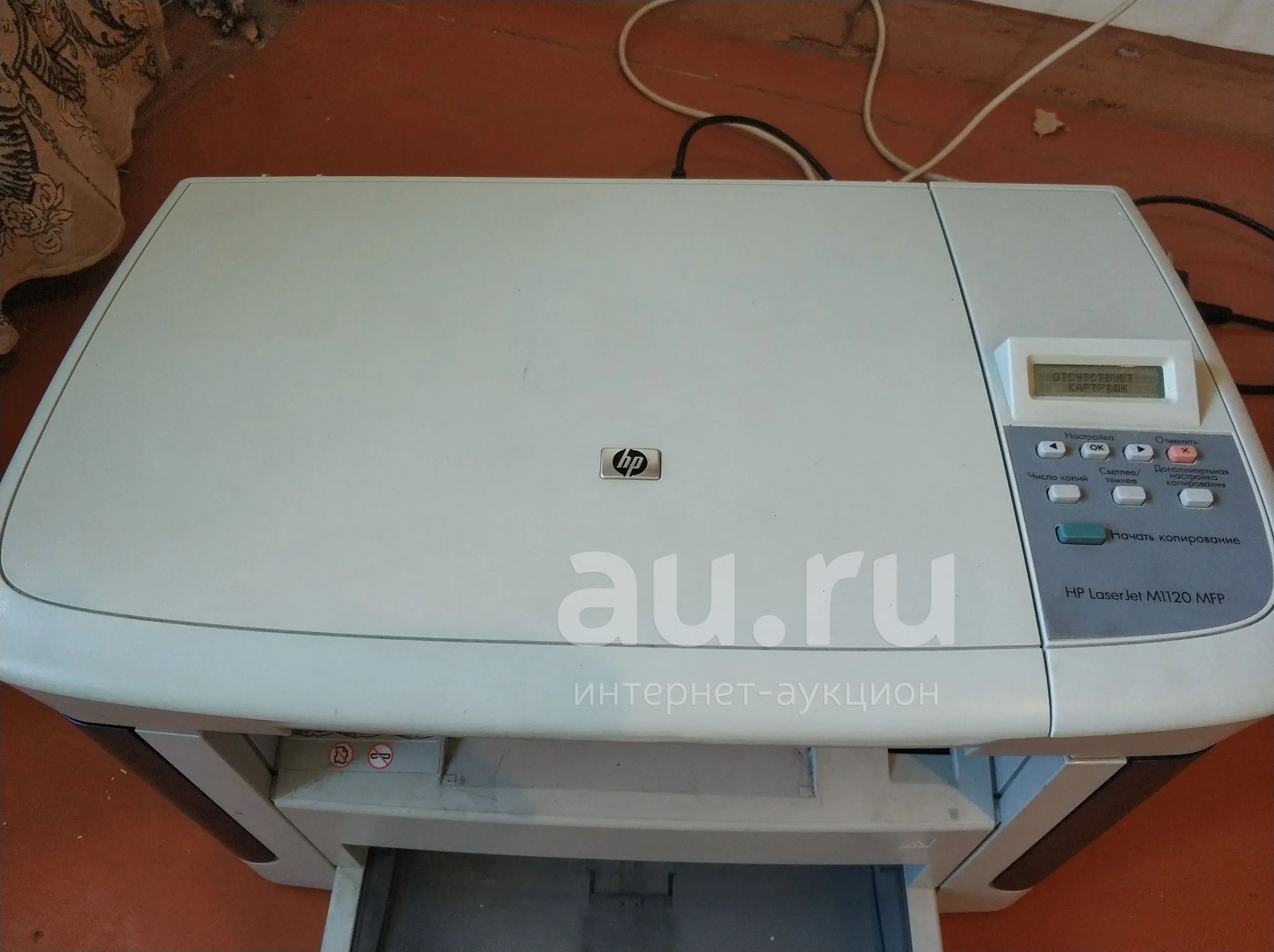 МФУ HP Laserjet M1120 MFP — купить в Красноярске. Состояние: Б/у. МФУ и ...