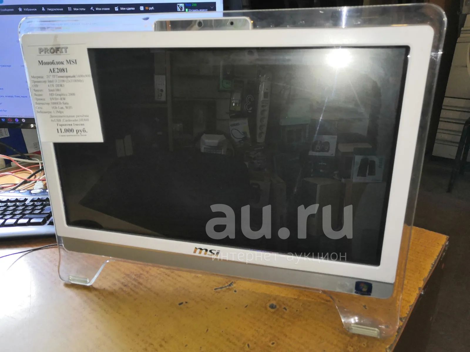 моноблок MSI AE2081 — купить в Красноярске. Состояние: Б/у. Моноблоки ...