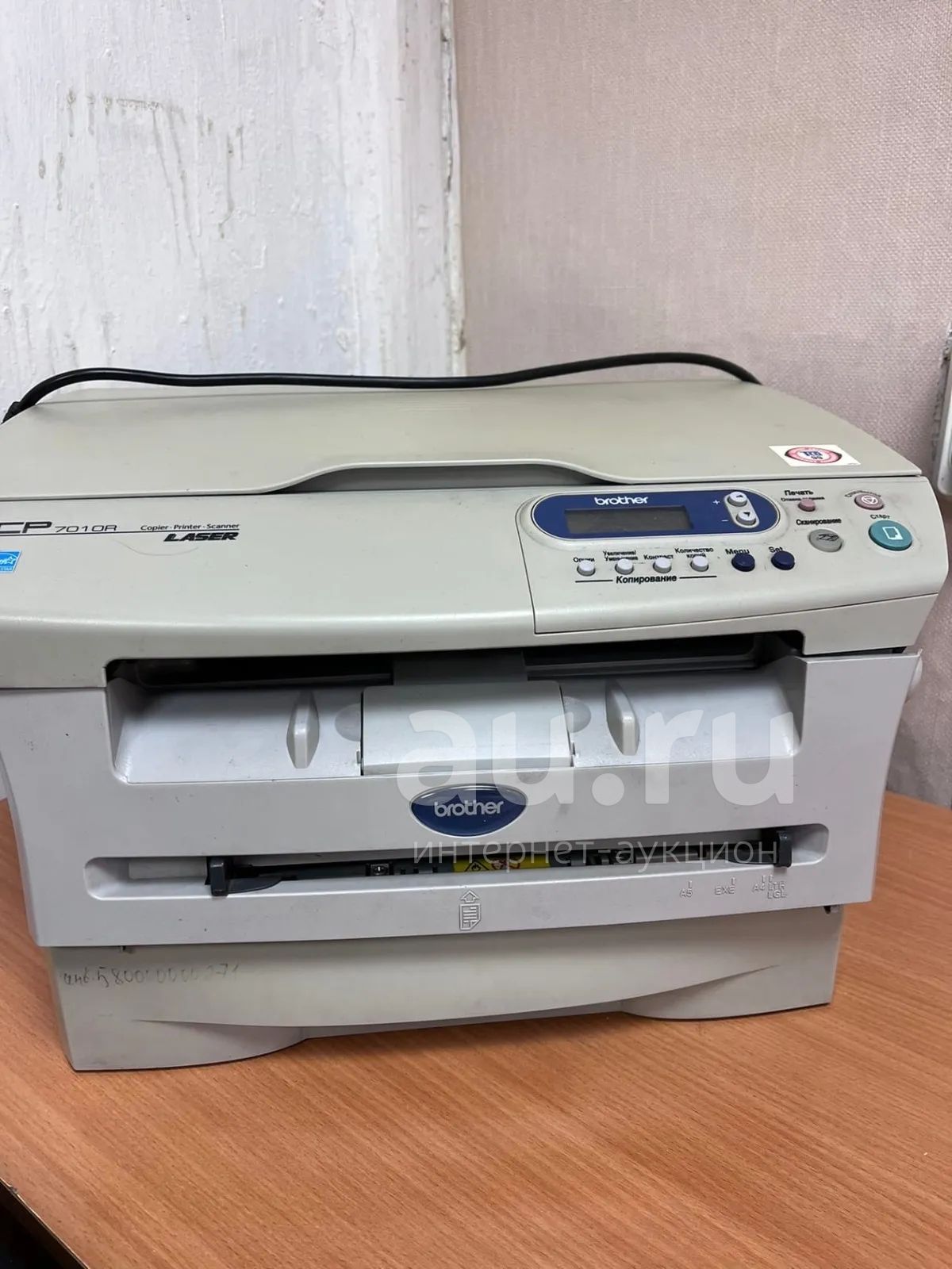 МФУ лазер brother 7010r — купить в Красноярске. Состояние: Б/у ...