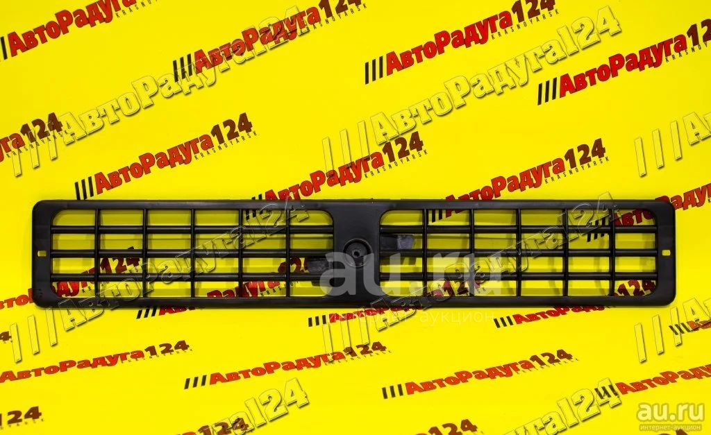Решетка бампера ВАЗ 2110 — купить в Красноярске. Кузов на интернет ...