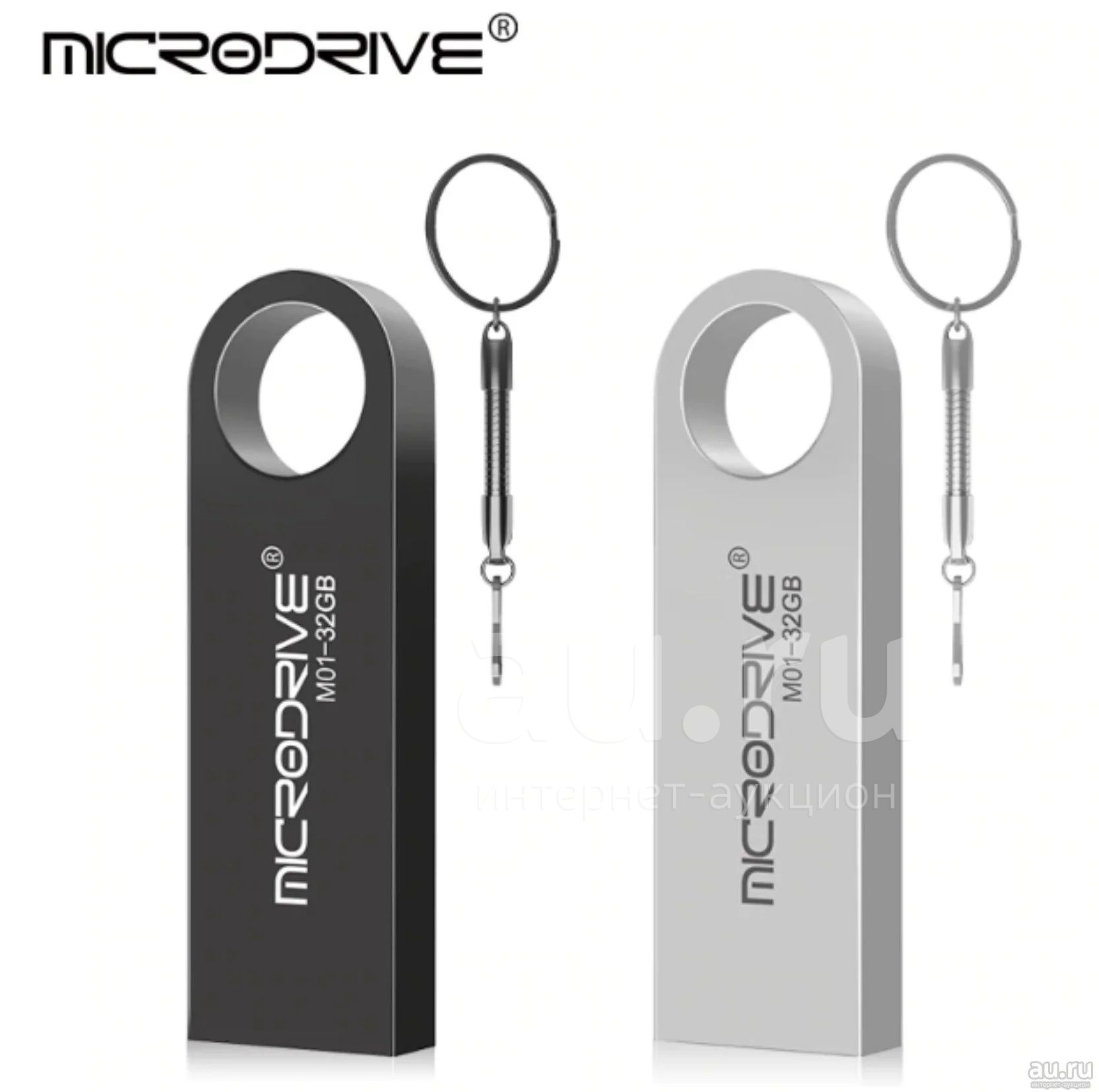 Флешка Microdrive USB 32 gb, металлическая, для магнитолы, телевизора ...