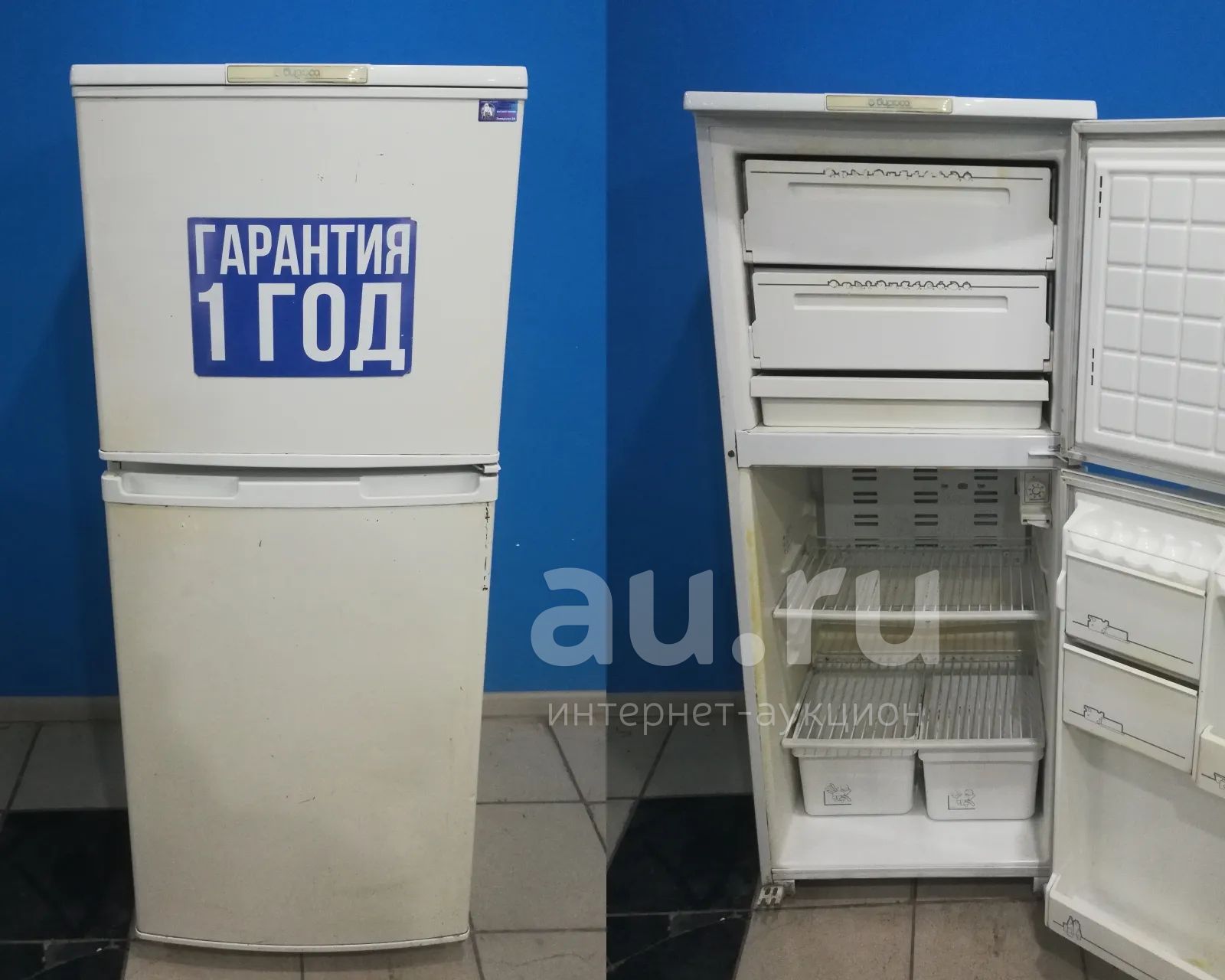 Купить Холодильник 205 См