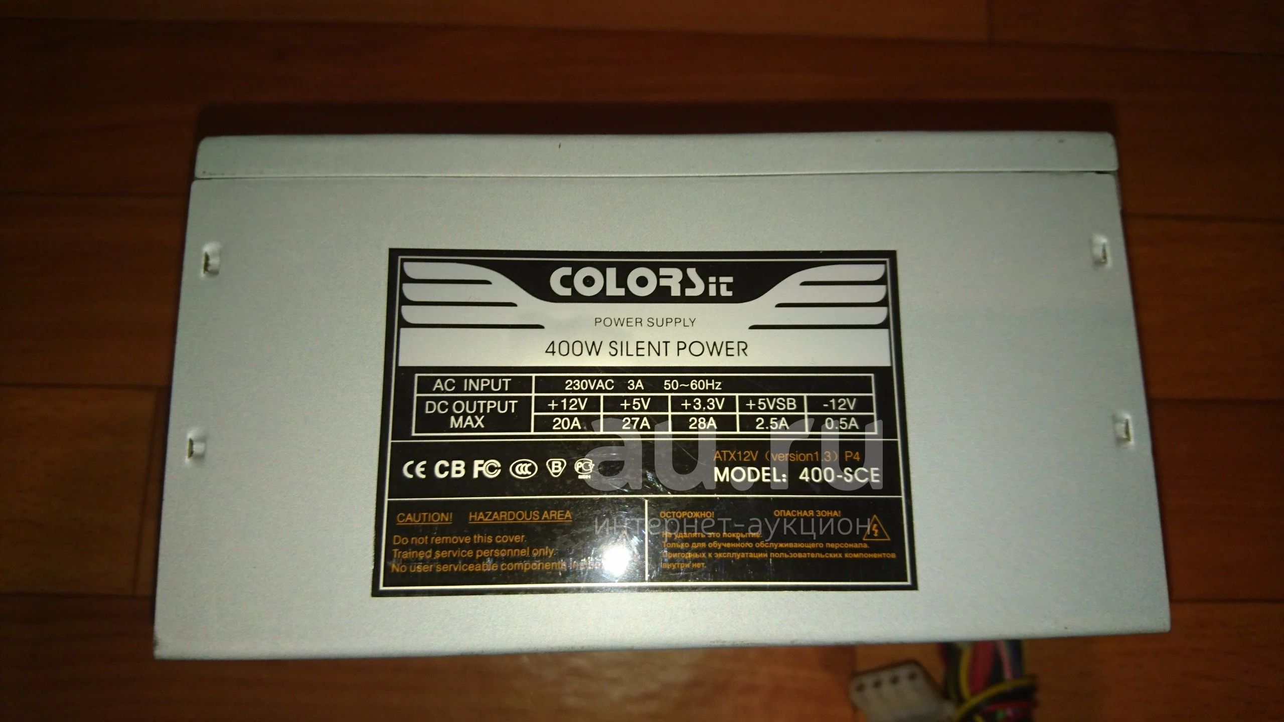Блок питания - ColorSit 400U-SCE 400W - купить в Красноярске. Состояние: Б/у. Ко