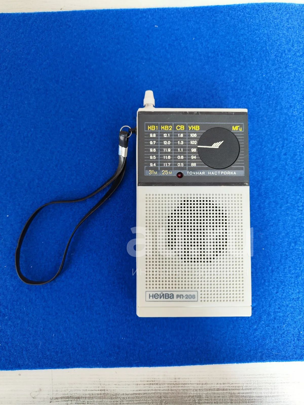 радиовещательный Нейва РП-206 —  в Красноярске .