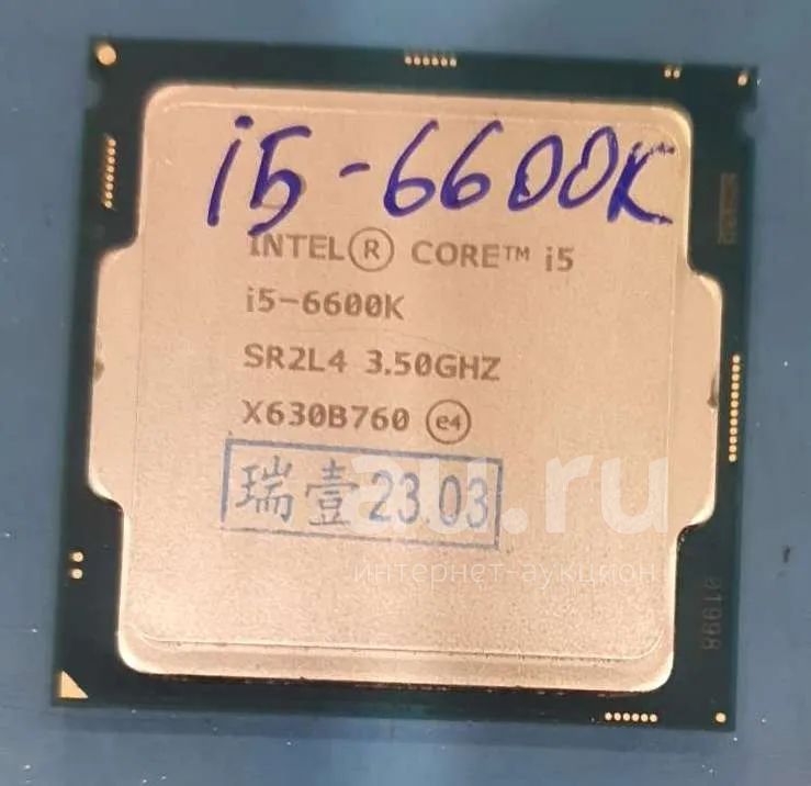 Intel Core I5 6600k Цена
