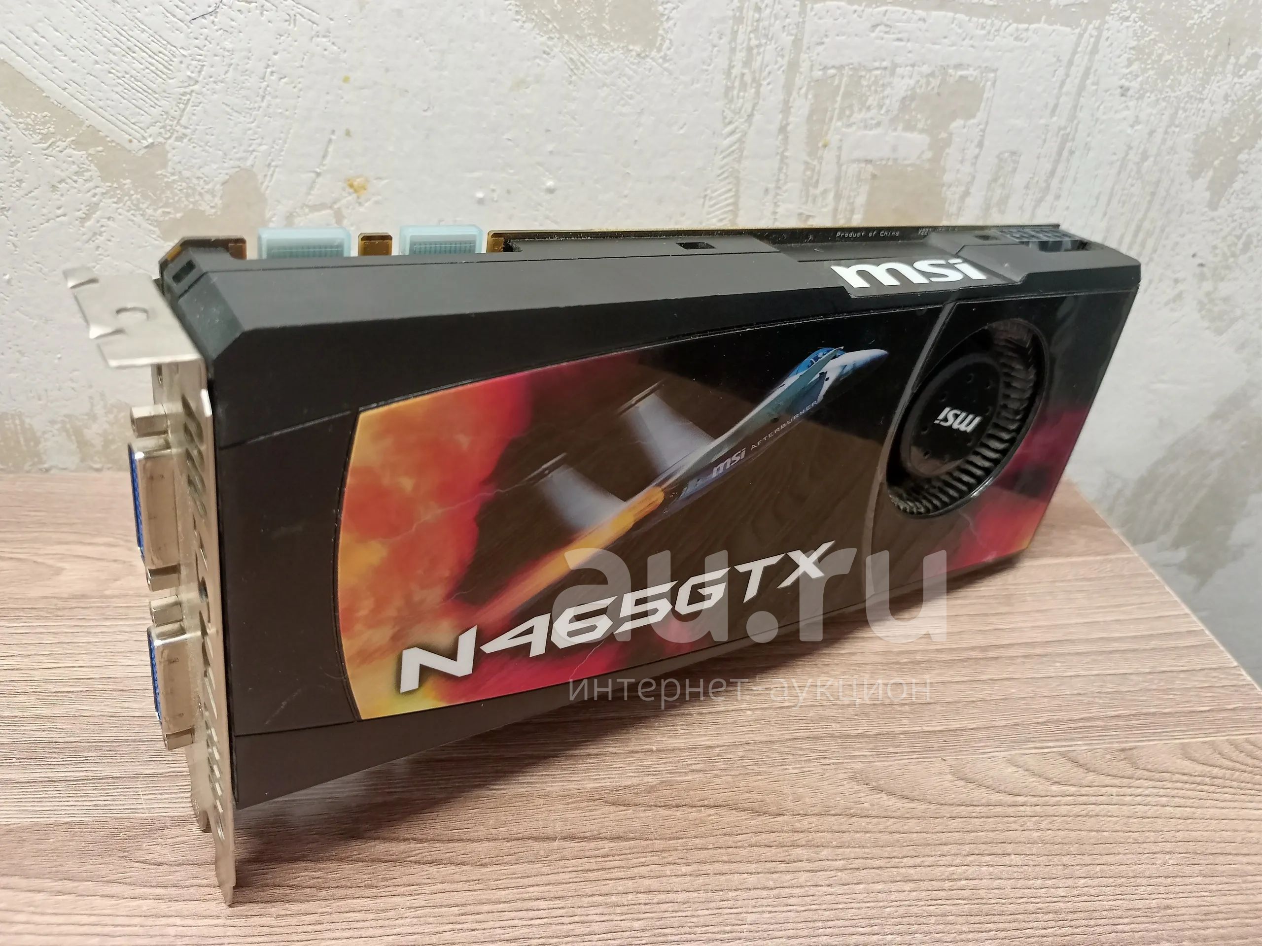 Видеокарта GeForce GTX 465 1Gb 256 bit Артефакты — купить в Красноярске ...