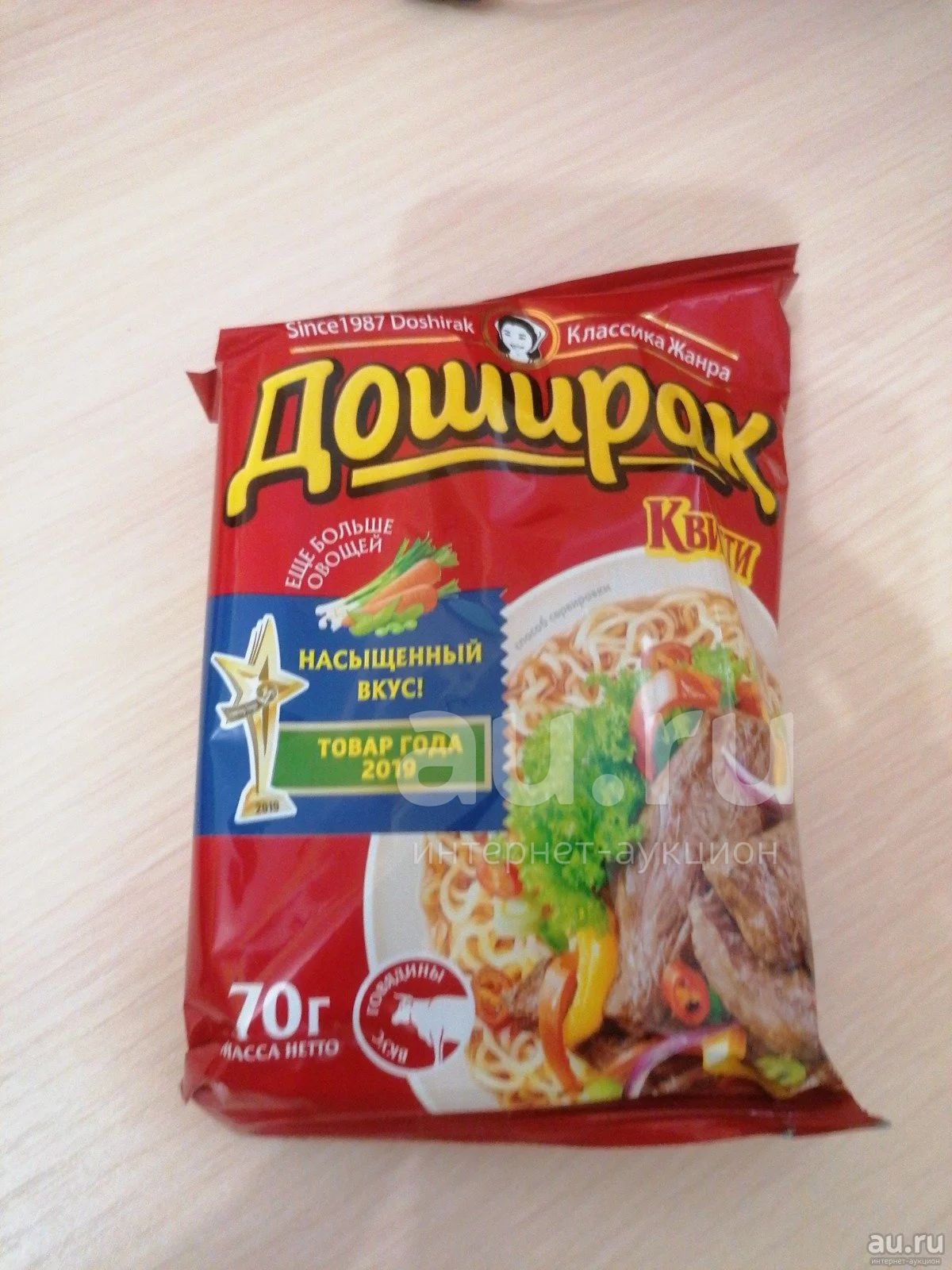 Доширак квисти со вкусом говядины — купить в Красноярске. Готовые блюда ...