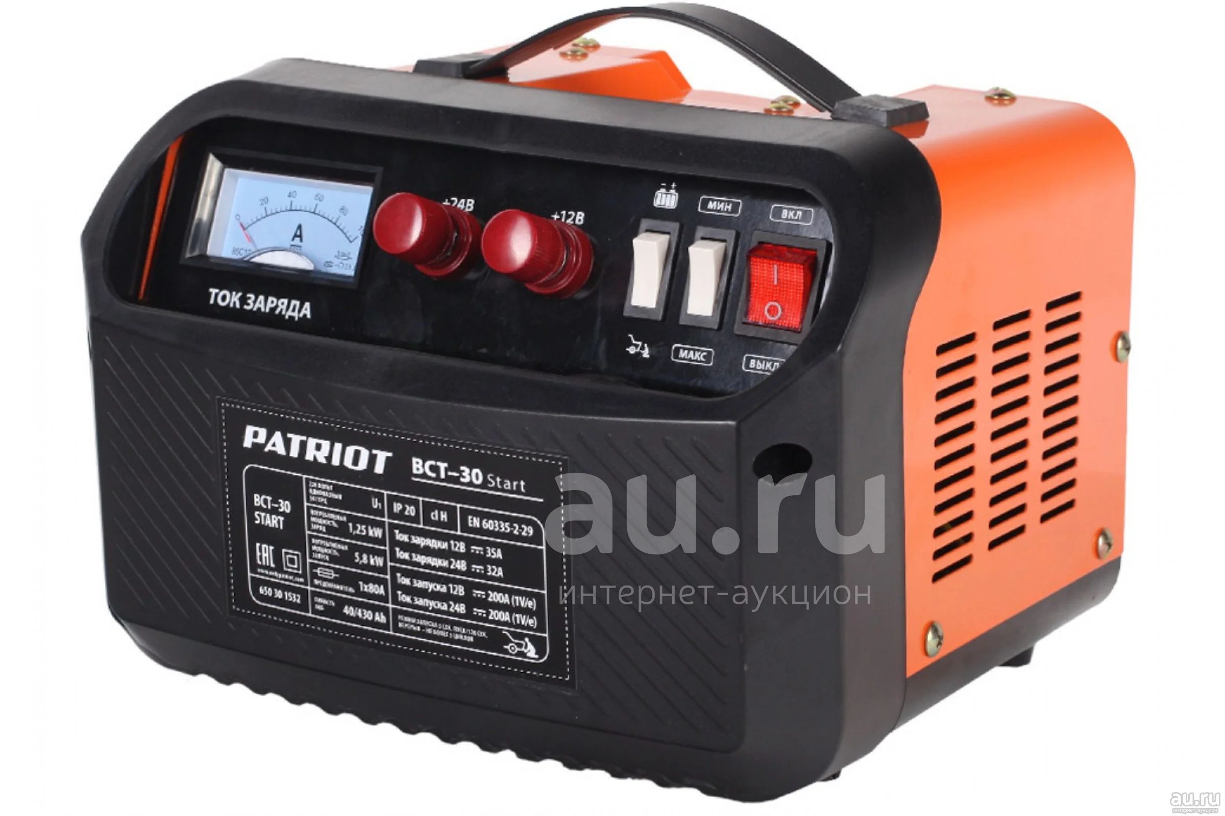 Устройство пуско-зарядно PATRIOT BCT-30 Start,12/24В, 40-430Ач, пуск 5 ...