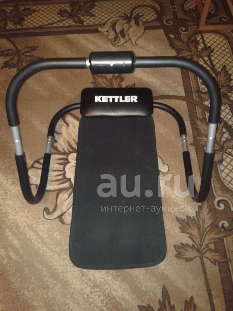 Kettler ab roller sale