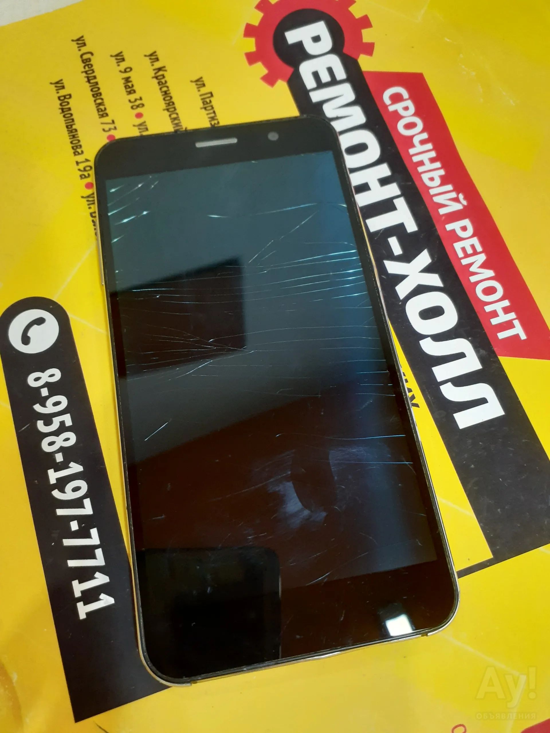 Телефон ZTE blade a910 — купить в Красноярске. Состояние: Неисправно ...