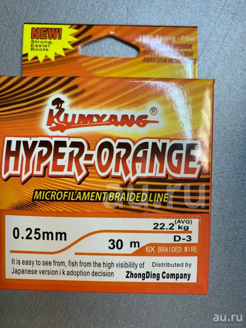 Плетенка Hyper-Orange 30 метров 0.25 мм на 22.2 кг — купить в ...
