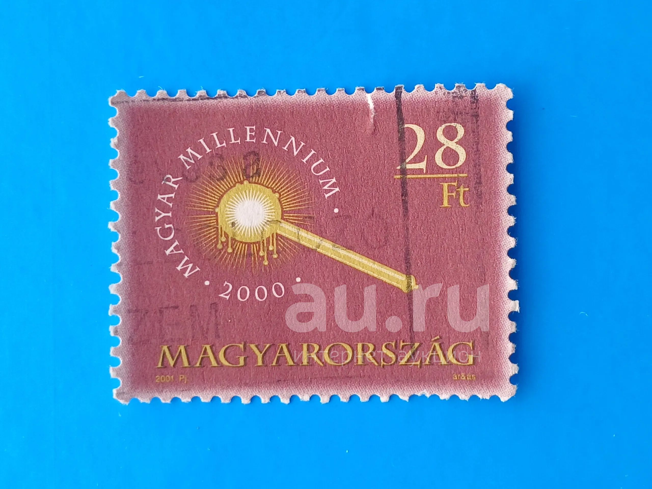 Почтовая марка Nᵒ496 — купить в Красноярске. Марки на интернет-аукционе ...