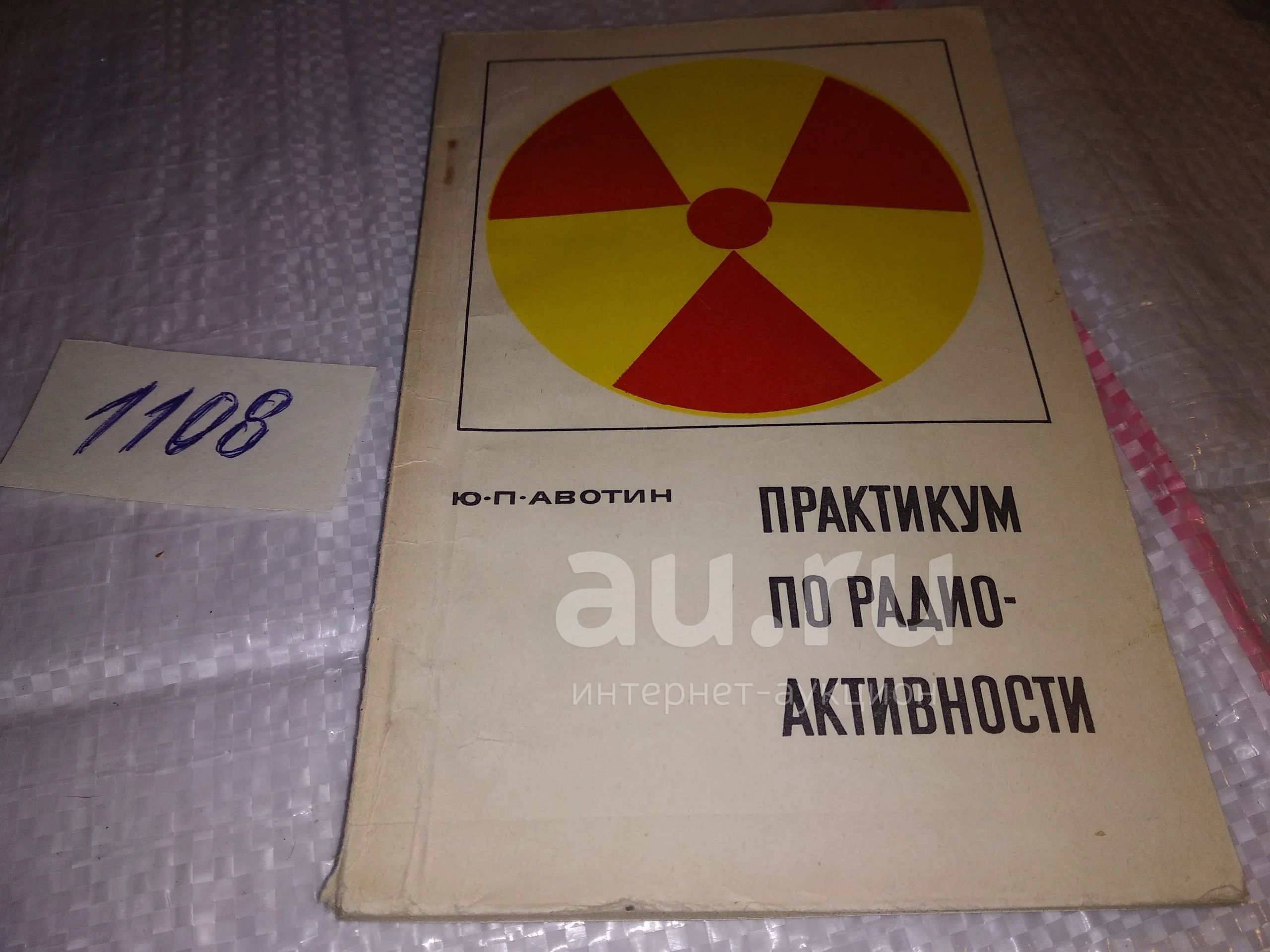 Практикум п