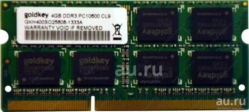Днс память ddr3. Оперативная память ddr3 GOLDKEY 4 GB. Оперативная память для ноутбука GOLDKEY 4 GB DDR 3l. GOLDKEY 4gb ddr3 pc10600 cl9. Оперативная память gkh400ud25608-1333a.