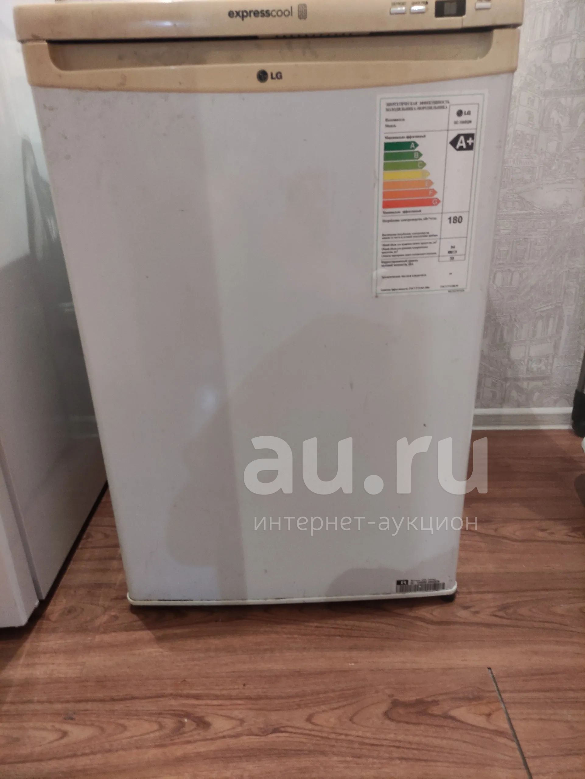 Морозильная камера LG express cool снизил цену — купить в Красноярске ...