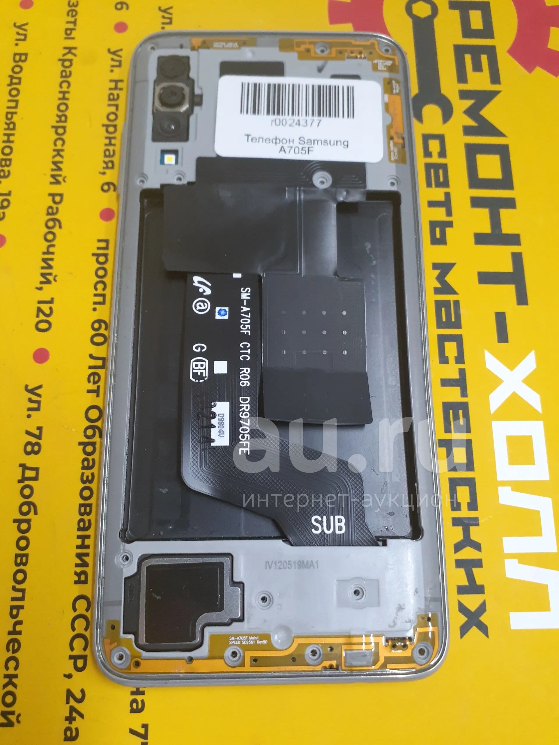 Телефон Samsung Galaxy A70 (SM-A705FN) — купить в Красноярске ...