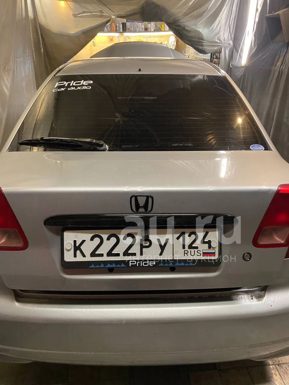 Купить Номер В Красноярске