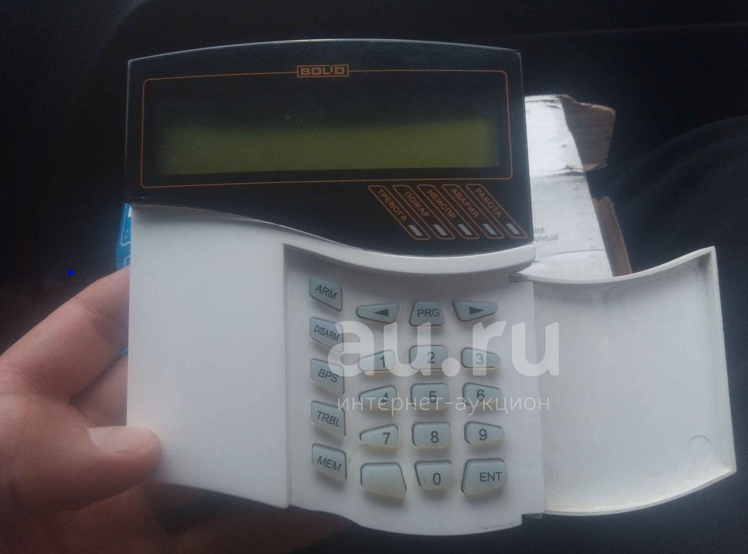 Пульт контроля и управления охранно-пожарный С2000-М — купить в ...