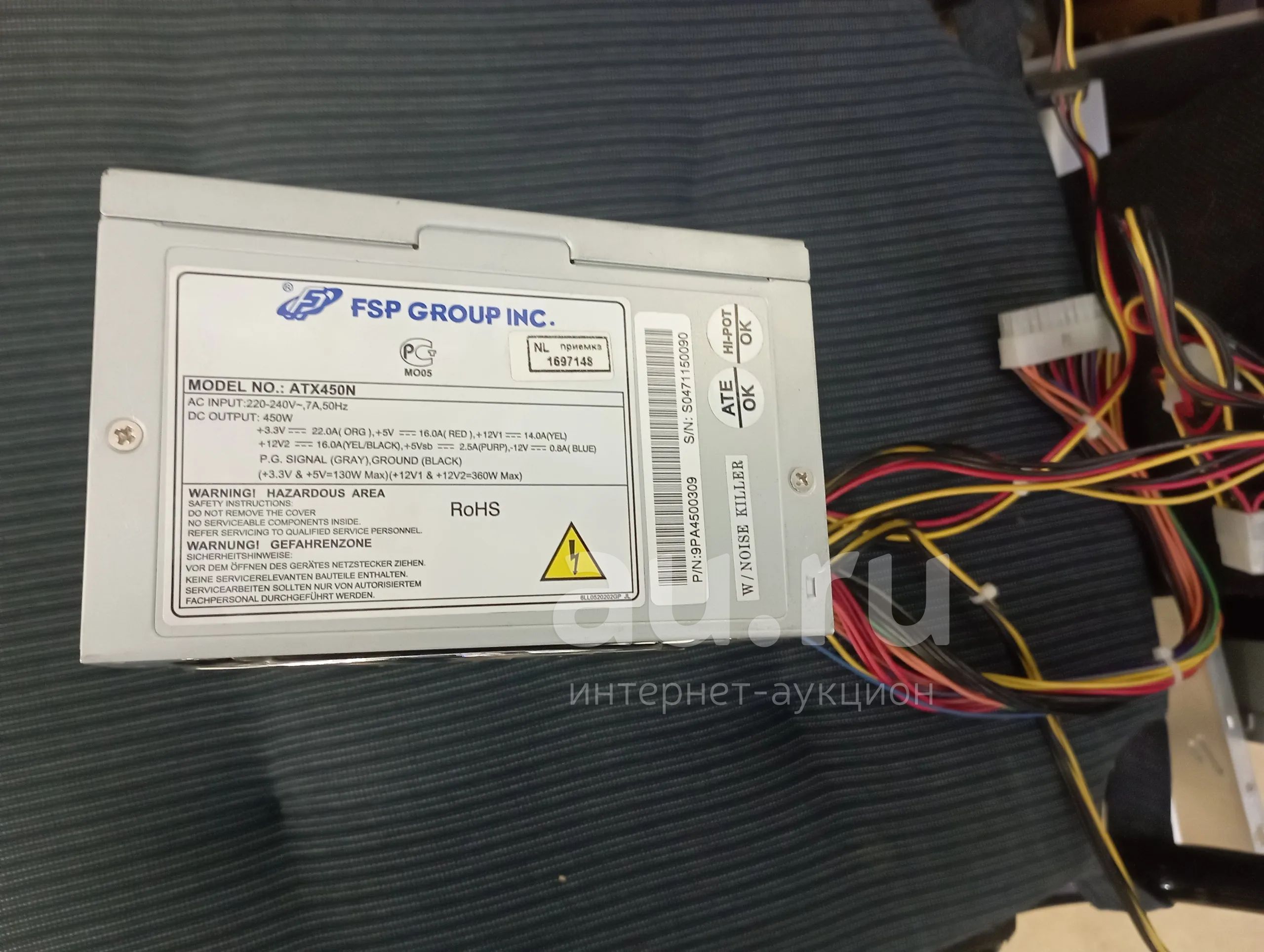 Блок питания 450w — купить в Красноярске. Состояние: Б/у. Корпуса ...