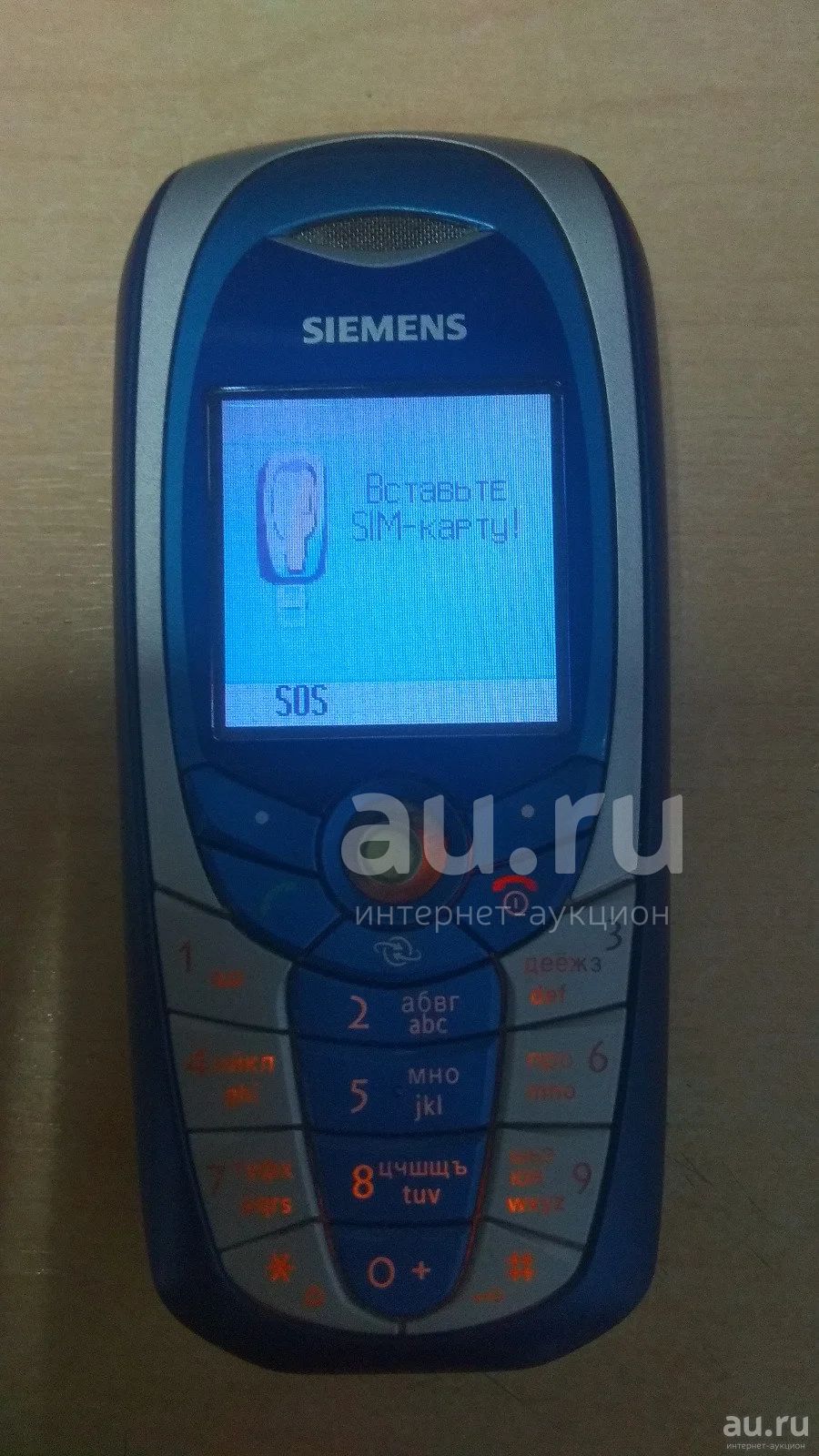 №1276 . Телефон Siemens Benq C65 + зарядное устройство . — купить в  Красноярске. Состояние: Б/у. Кнопочные мобильные телефоны на  интернет-аукционе Au.ru