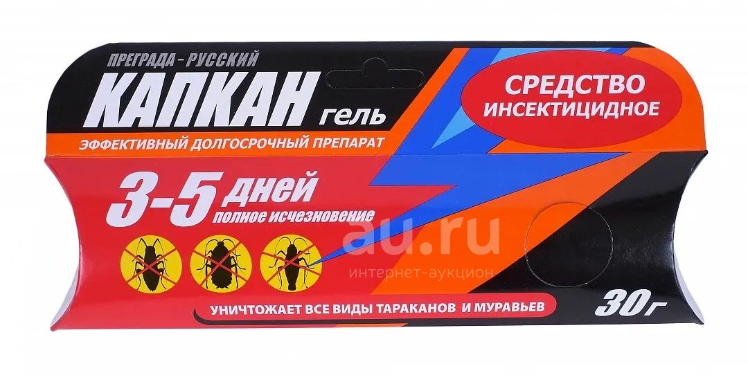 Гель от тараканов Русский Капкан фипронил 15 гр — купить в Красноярске ...