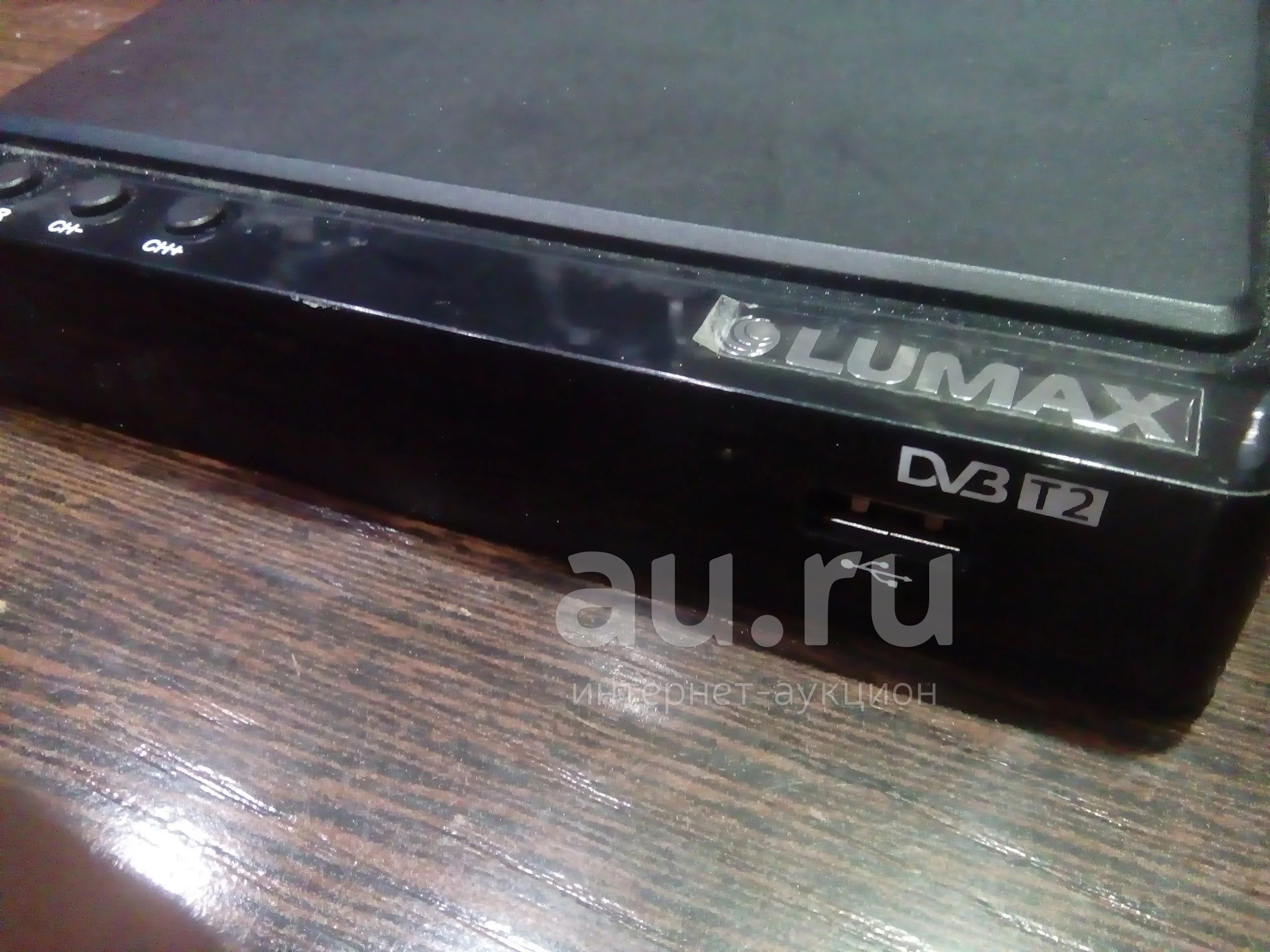 Приставка ТВ DV3-T2 Lumax DV2105HD — купить в Красноярске. Состояние:  Неисправно. Цифровое, спутниковое ТВ на интернет-аукционе Au.ru