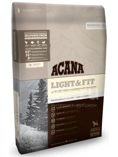 Acana medium sale
