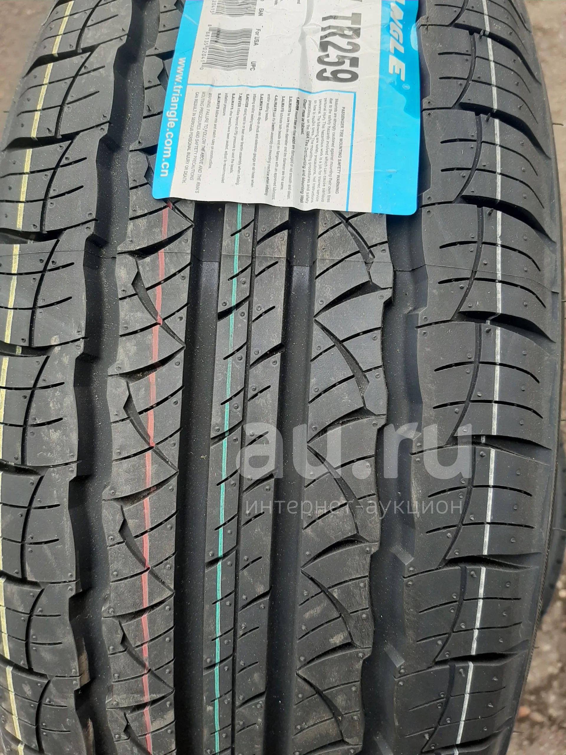 Triangle Tr259 255 55 R18 Купить