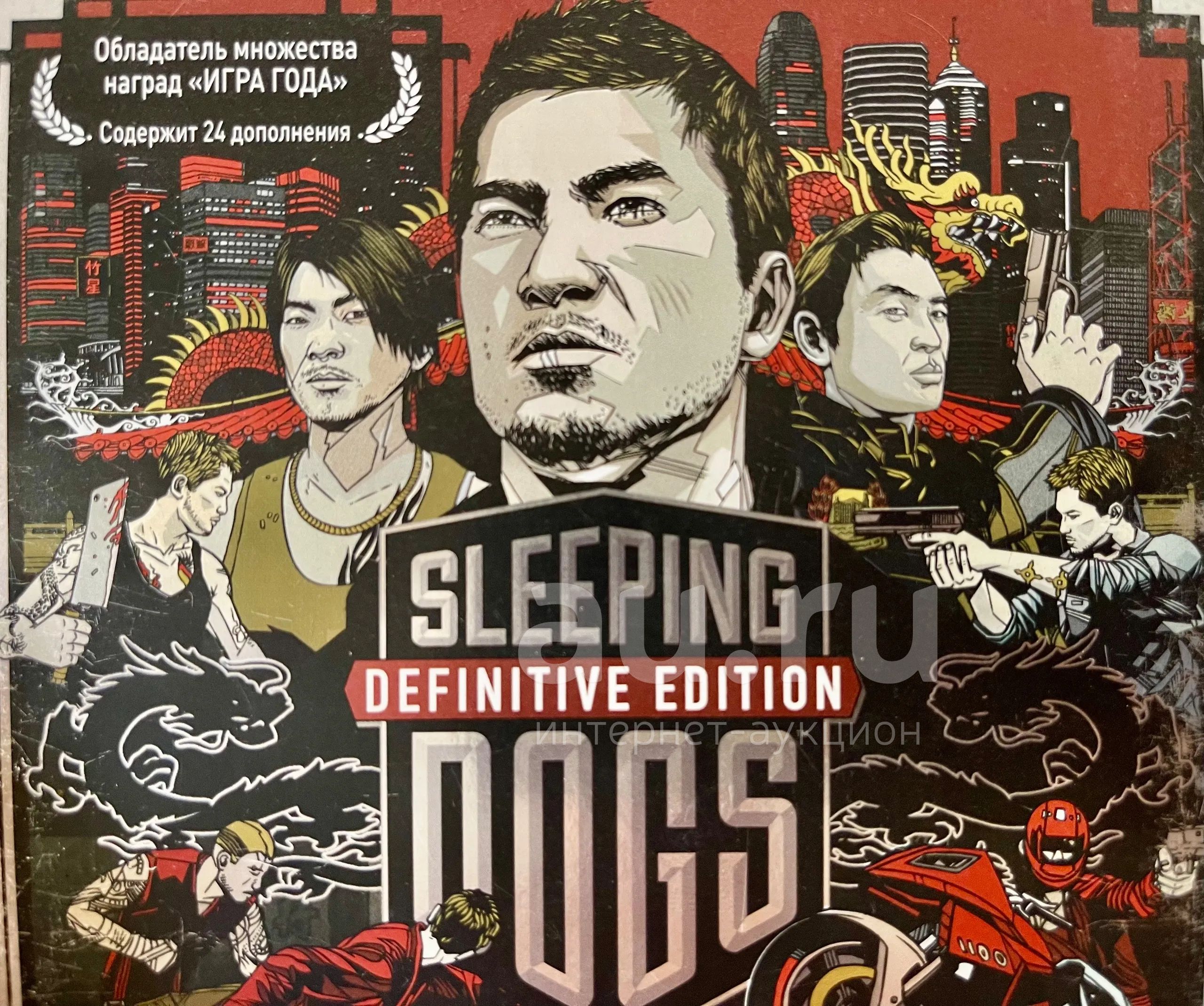 Диск Sleeping Dogs Definitive Edition PS4 PS5 Игра, цена 55 р