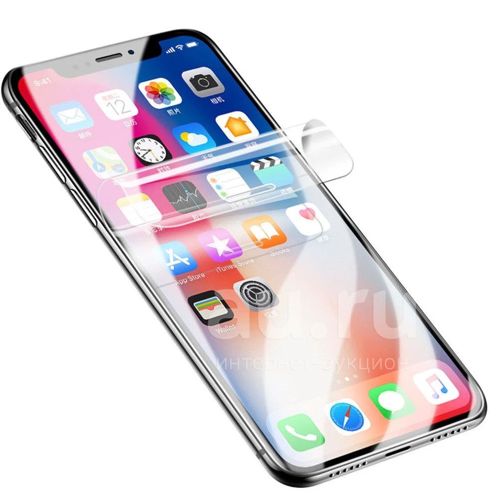 Полиуретановая пленка глянцевая Iphone XS MAX бронирование телефона — купить  в Красноярске. Защитные стёкла, защитные плёнки на интернет-аукционе Au.ru