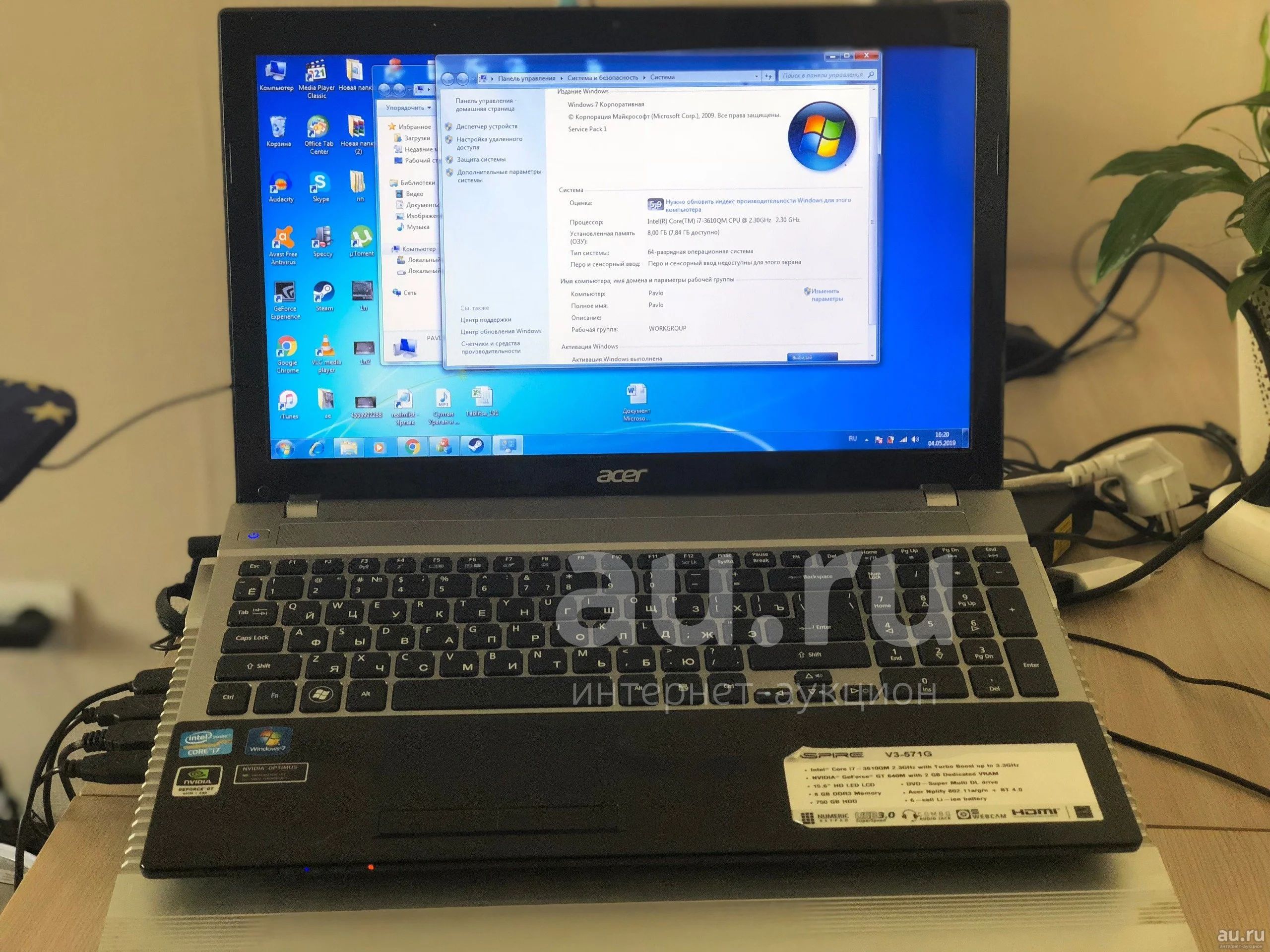 Купить Ноутбук Acer Aspire V5 571
