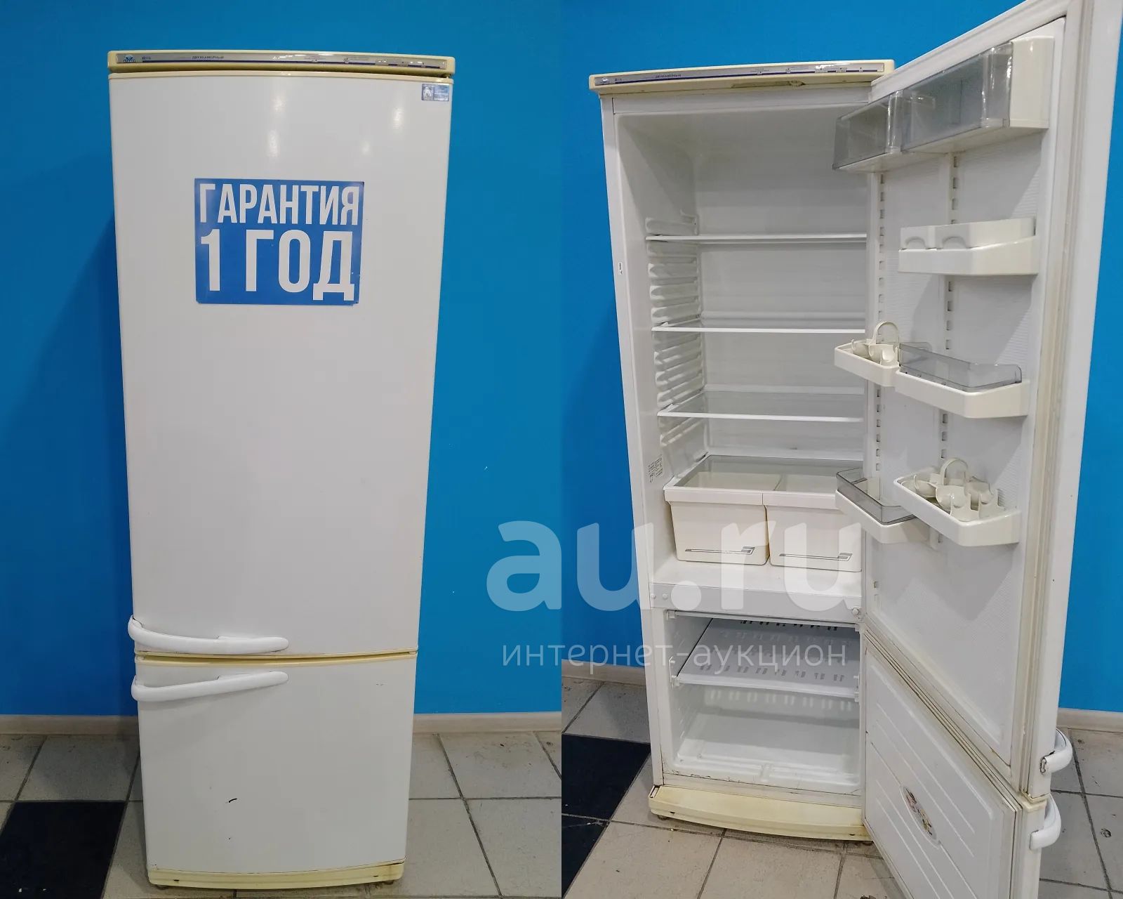 Холодильник Атлант 1700 Купить