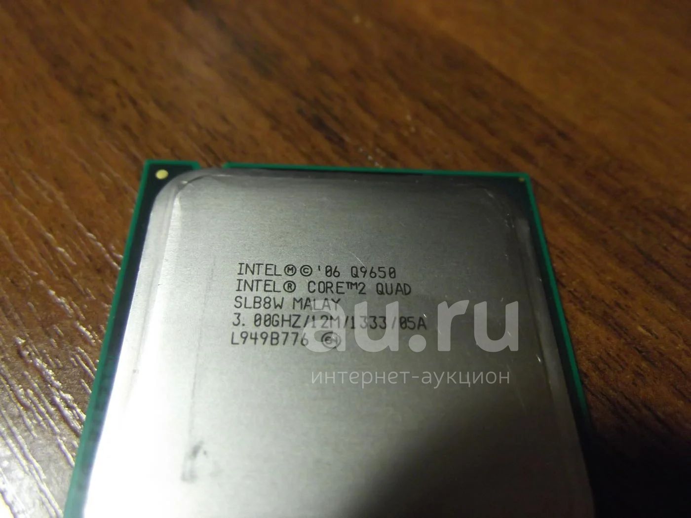 Intel core quad q9650 характеристики. Core 2 quad q9650. quad q9650. core 2 duo q9650. процессор intel core 2 quad q9650 yorkfield.