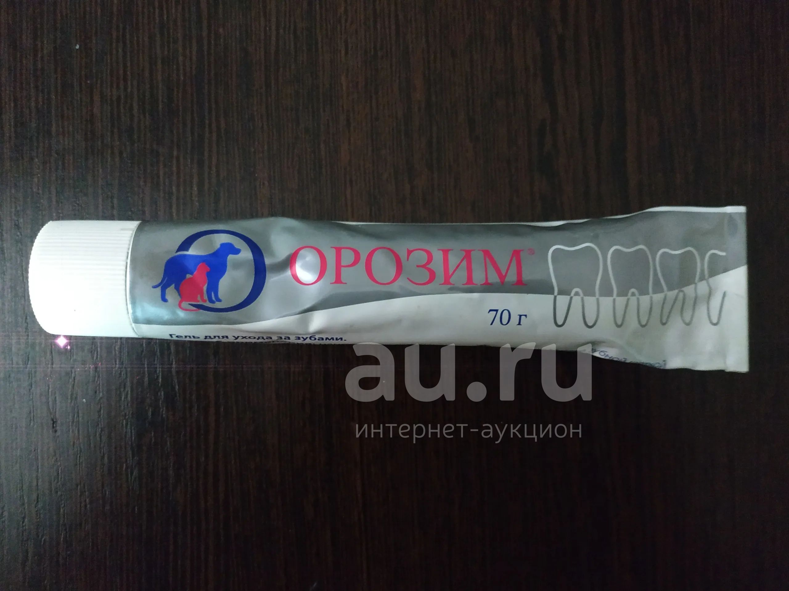 Гель Орозим Для Собак Купить В Туле