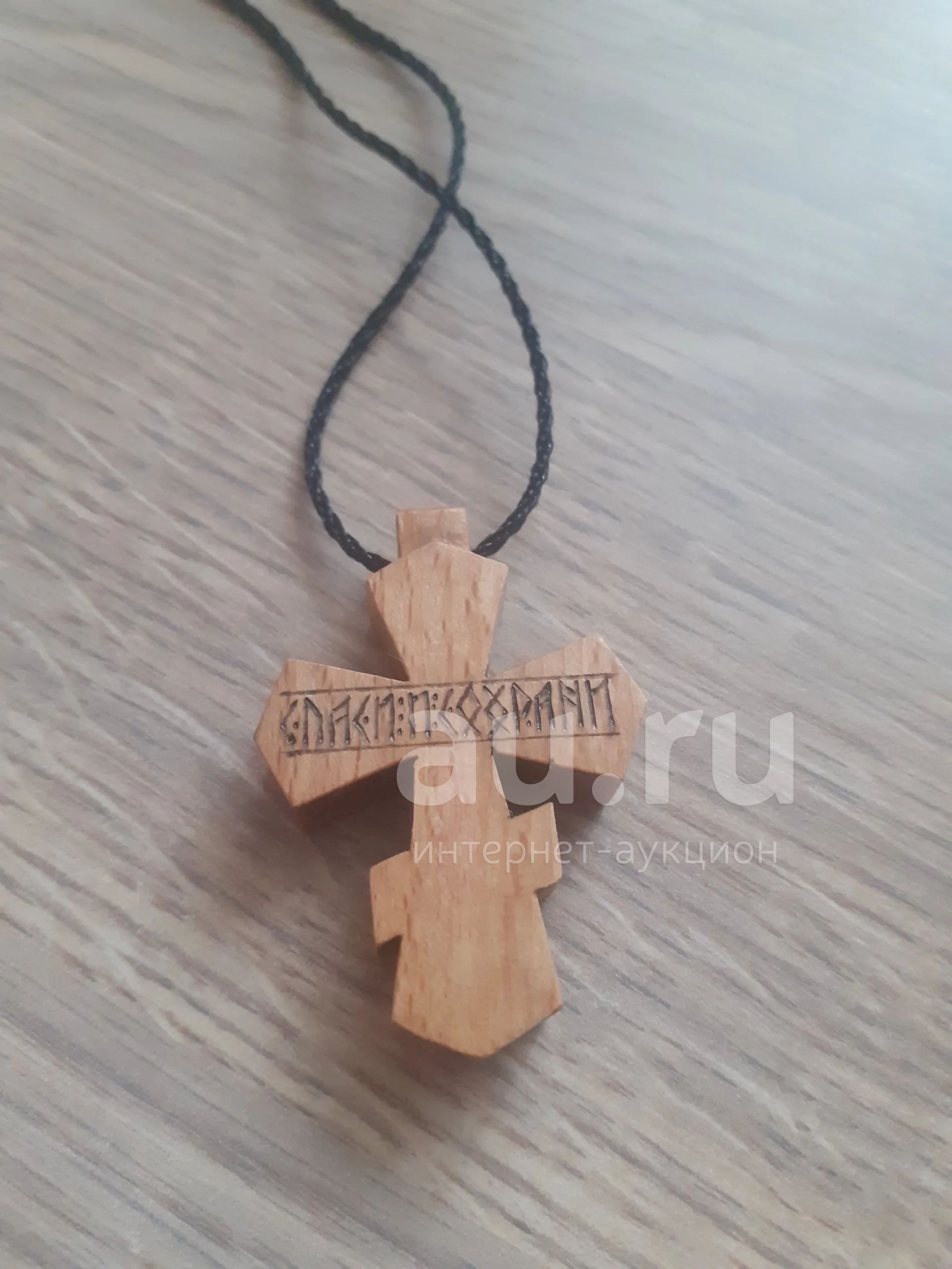 Крестик нательный (дерево). Новый. — купить в Красноярске. Состояние ...