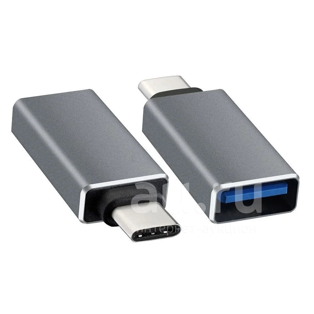 Адаптер типа c. OTG Type c USB 3.0. Переходник ATCOM MICROUSB - USB Type-c. USB 3.1 (USB Type-c). USB 3.0 Micro b-OTG.