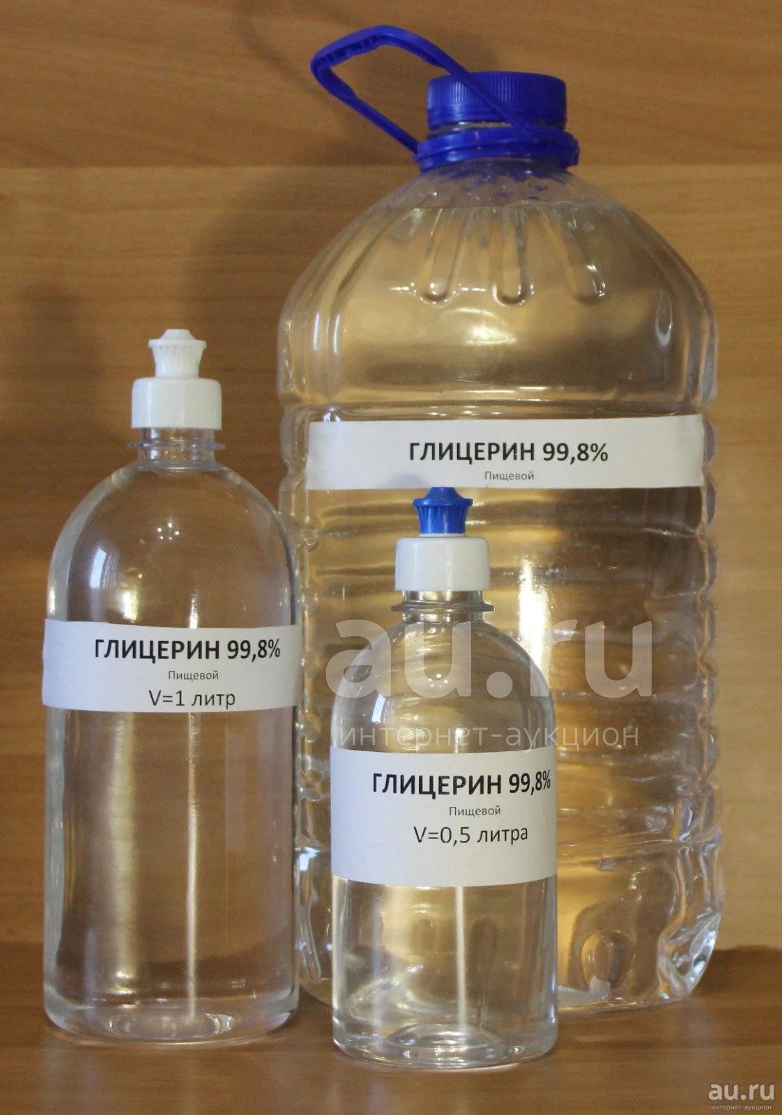 Где Можно Купить Пищевой Глицерин