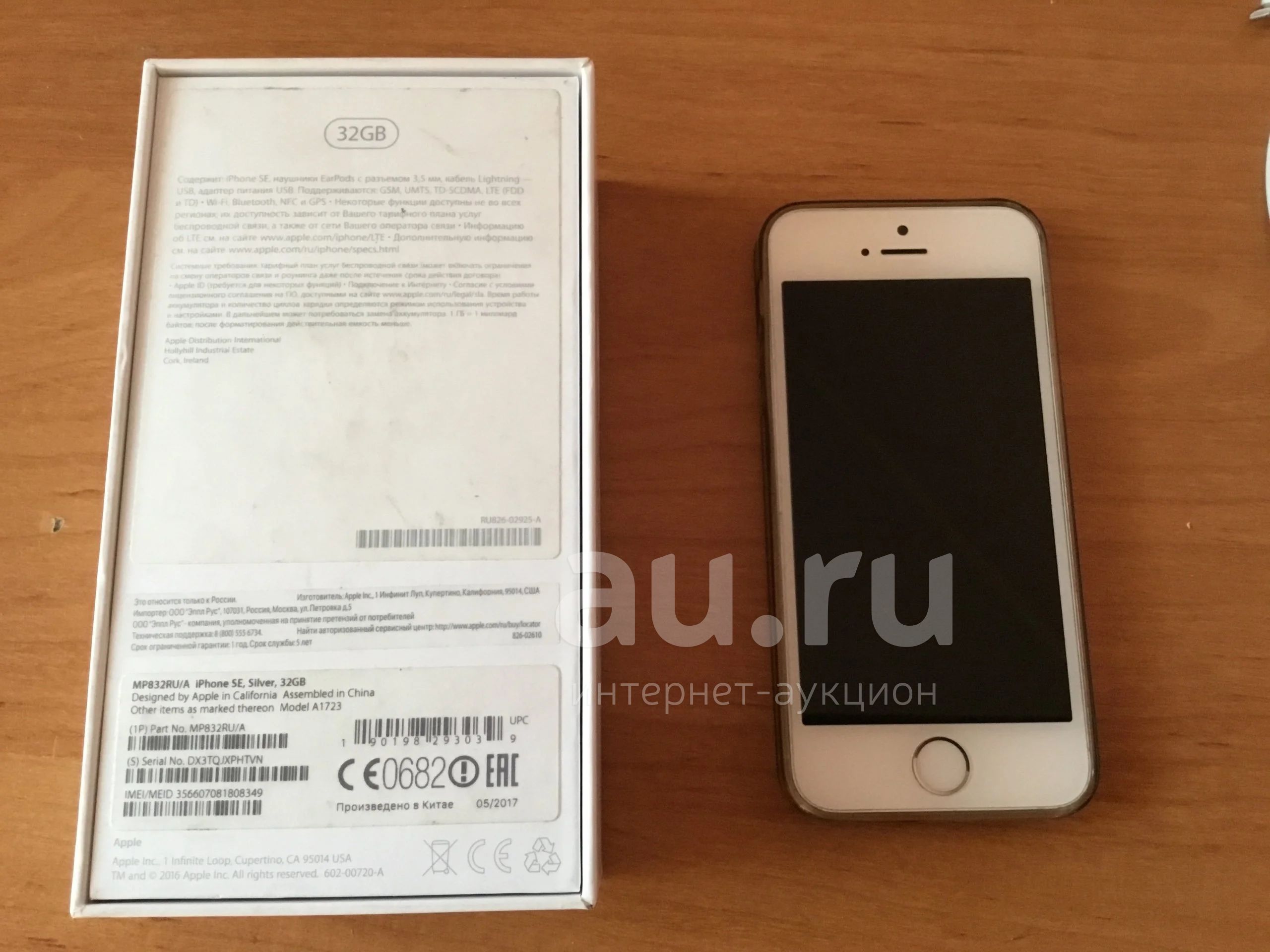 Apple iPhone SE 32Gb Silver.обмен на планшет.ТОРГ — купить в Красноярске.  Состояние: Б/у. Смартфоны на интернет-аукционе Au.ru