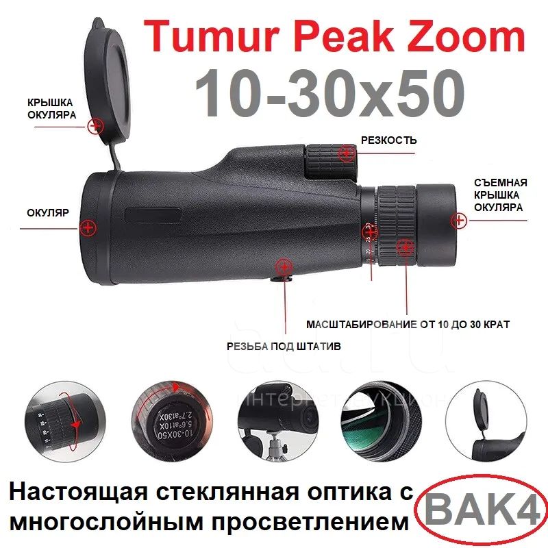 Teleskop monocular sales