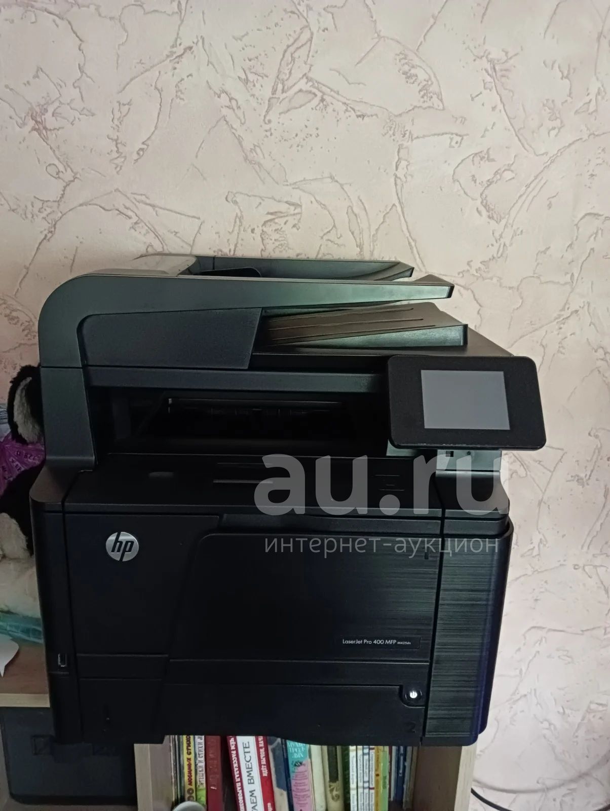 МФУ лазерное HP LaserJet Pro 400 MFP M425dn — купить в Красноярске ...