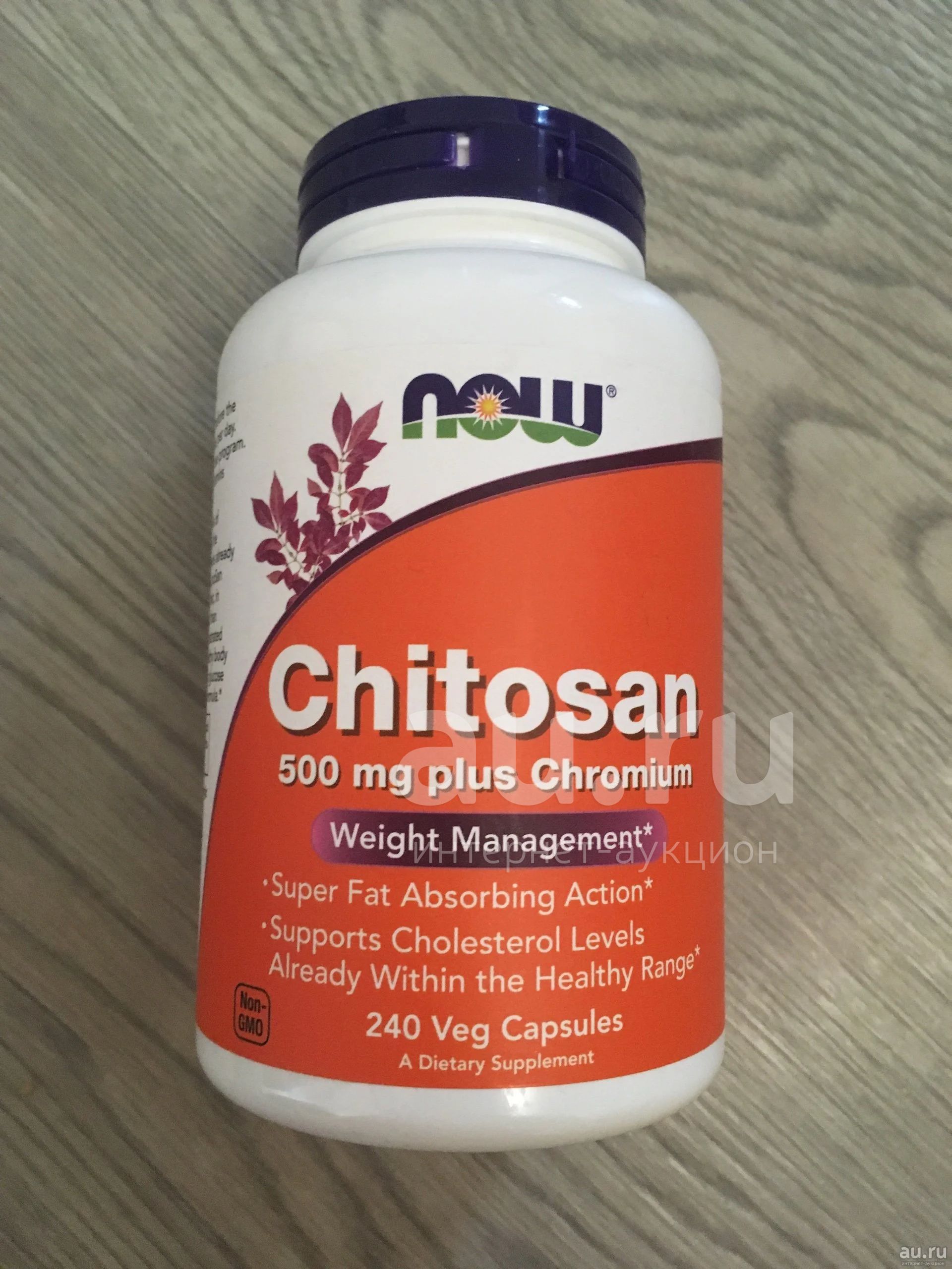 Хитозан жидкий. Chitosan Plus 500 мг. Хитозан айхерб. Хитозан Now. Аминосорб хитозан.