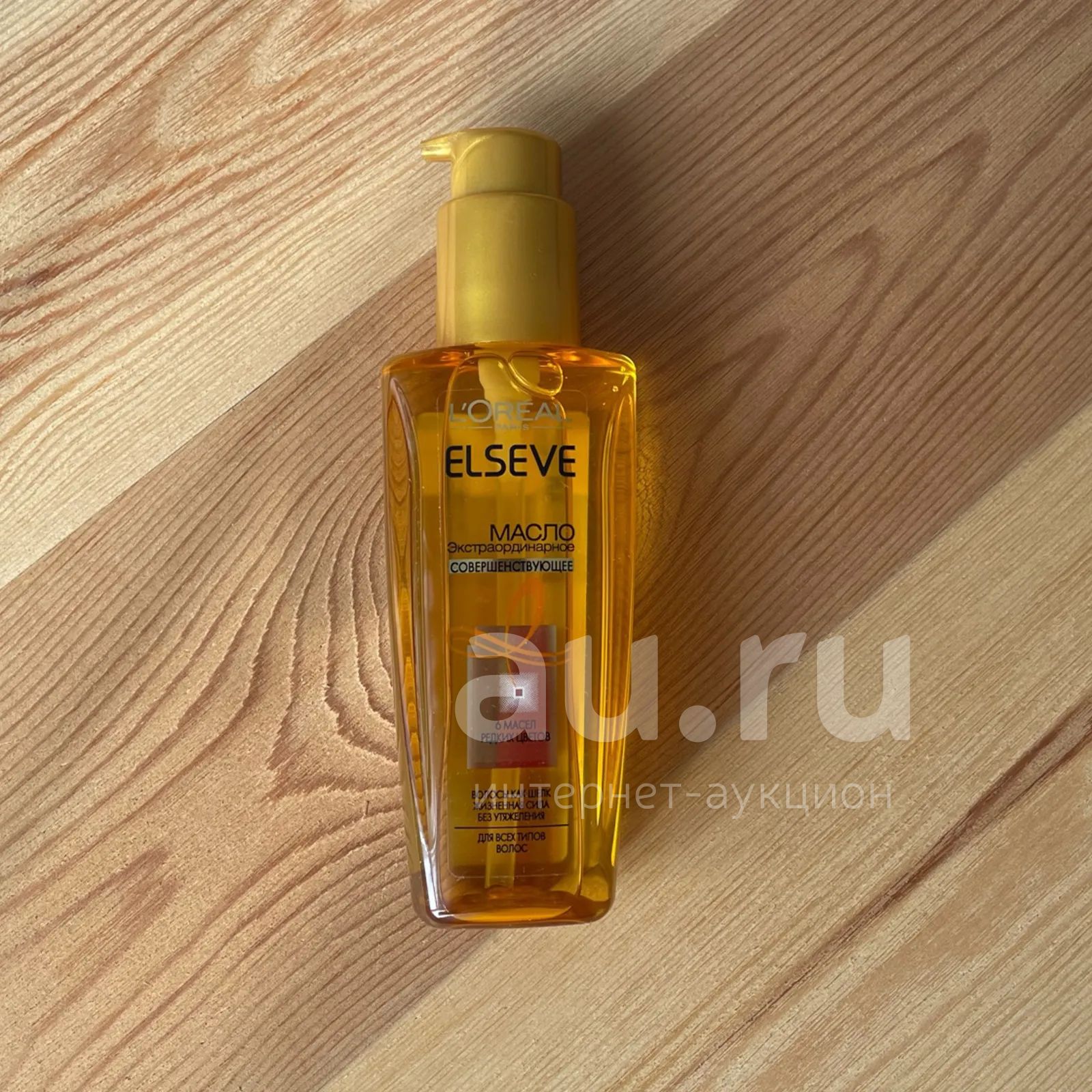 Масло для волос Elseve (истек срок годности) — купить в Красноярске ...