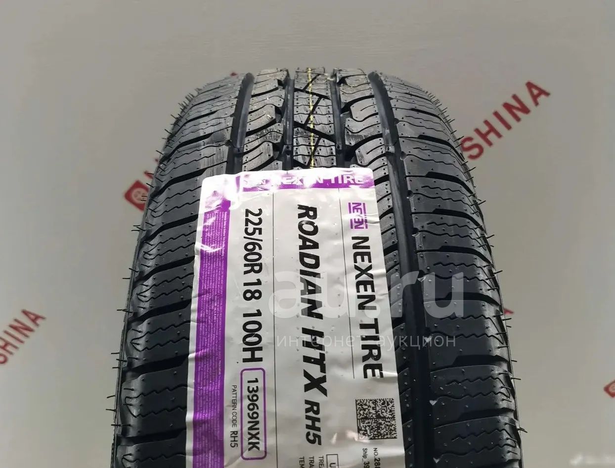 шины 225/60 R18 Nexen Roadian HTX RH5 100H Корея | Новые | Автошины  рассрочка под 0% — купить в Красноярске. Состояние: Новое. Шины на  интернет-аукционе Au.ru