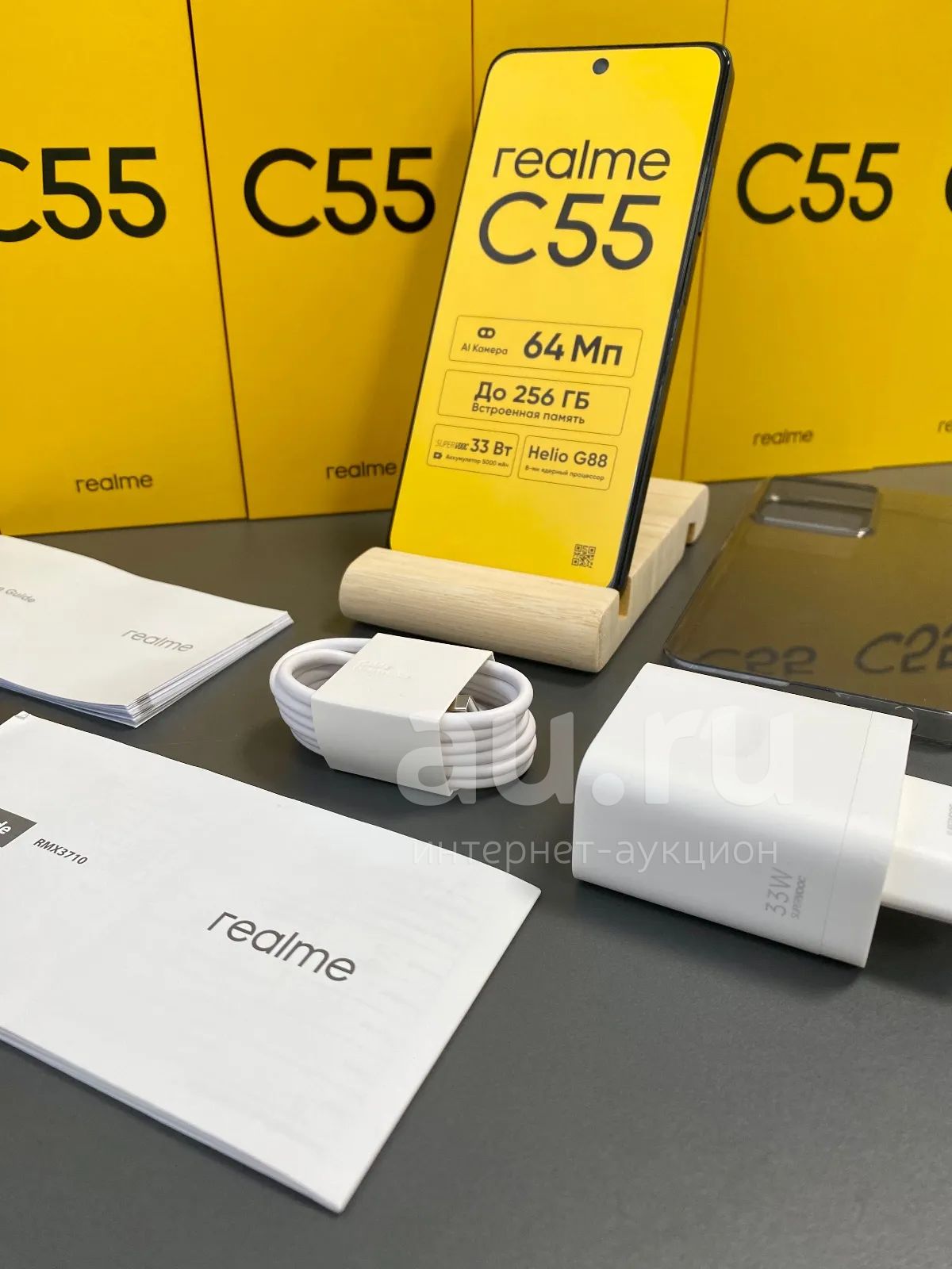 НОВЫЙ Realme C55 8/256 Gb Black — купить в Красноярске. Состояние: Новое.  Смартфоны на интернет-аукционе Au.ru