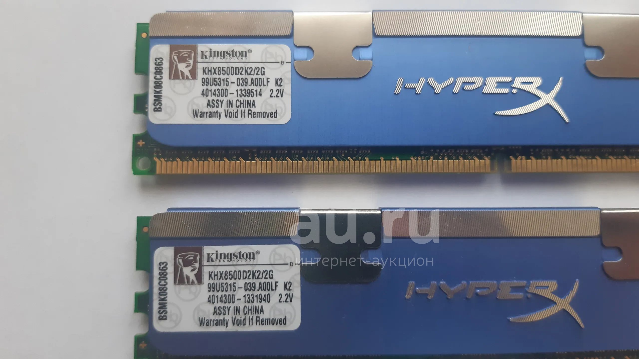 DDR2 Kingston HyperX KHX8500D2K2 — купить в Красноярске. Состояние: Б/у ...