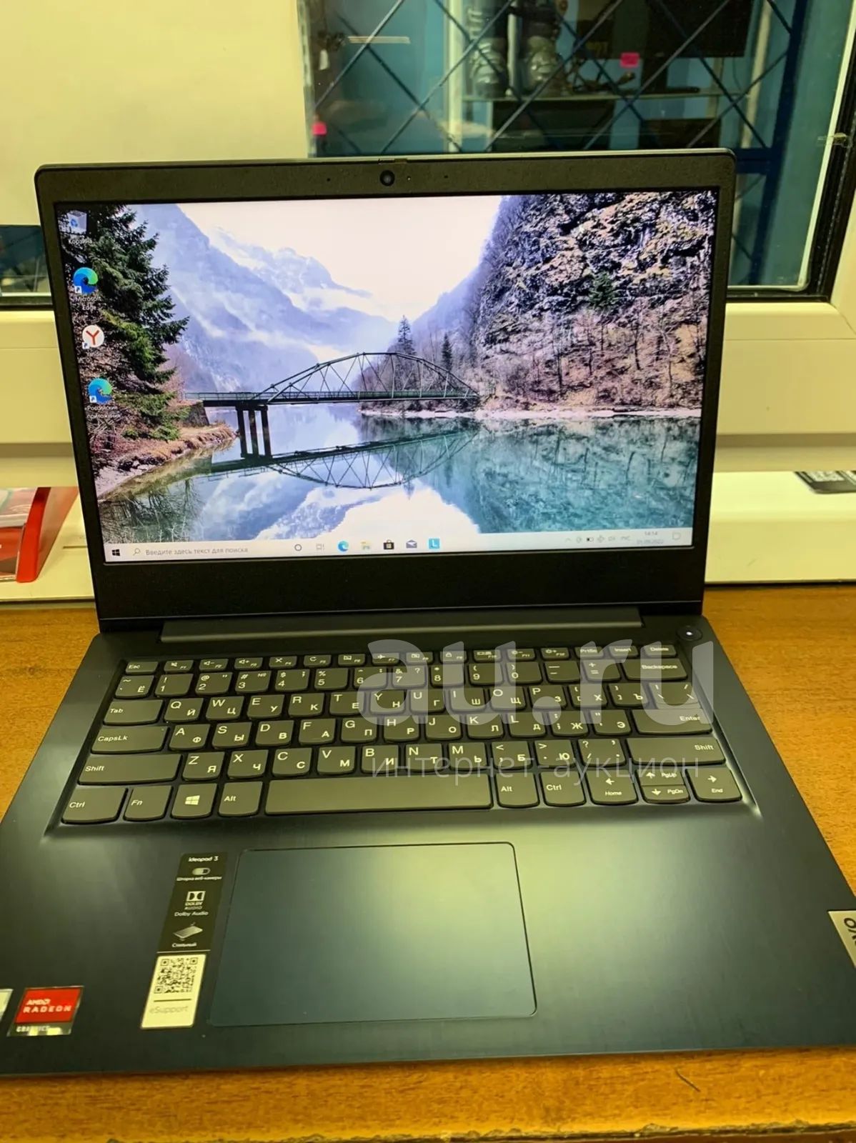 Ноутбук lenovo ideapad 3 14ada05 81w000kqru — купить в Красноярске ...